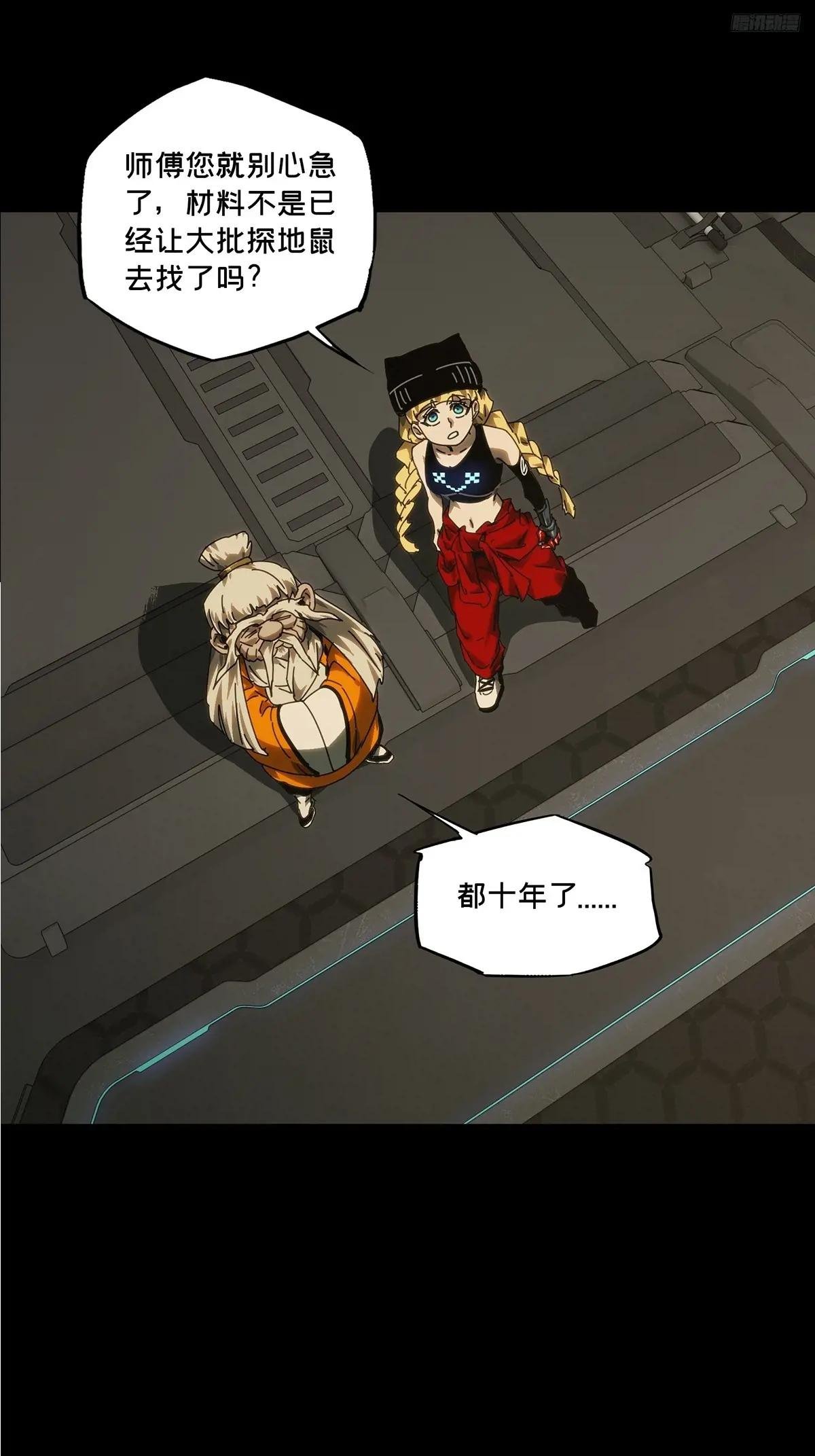 第四百二十八章\/旱魃下
