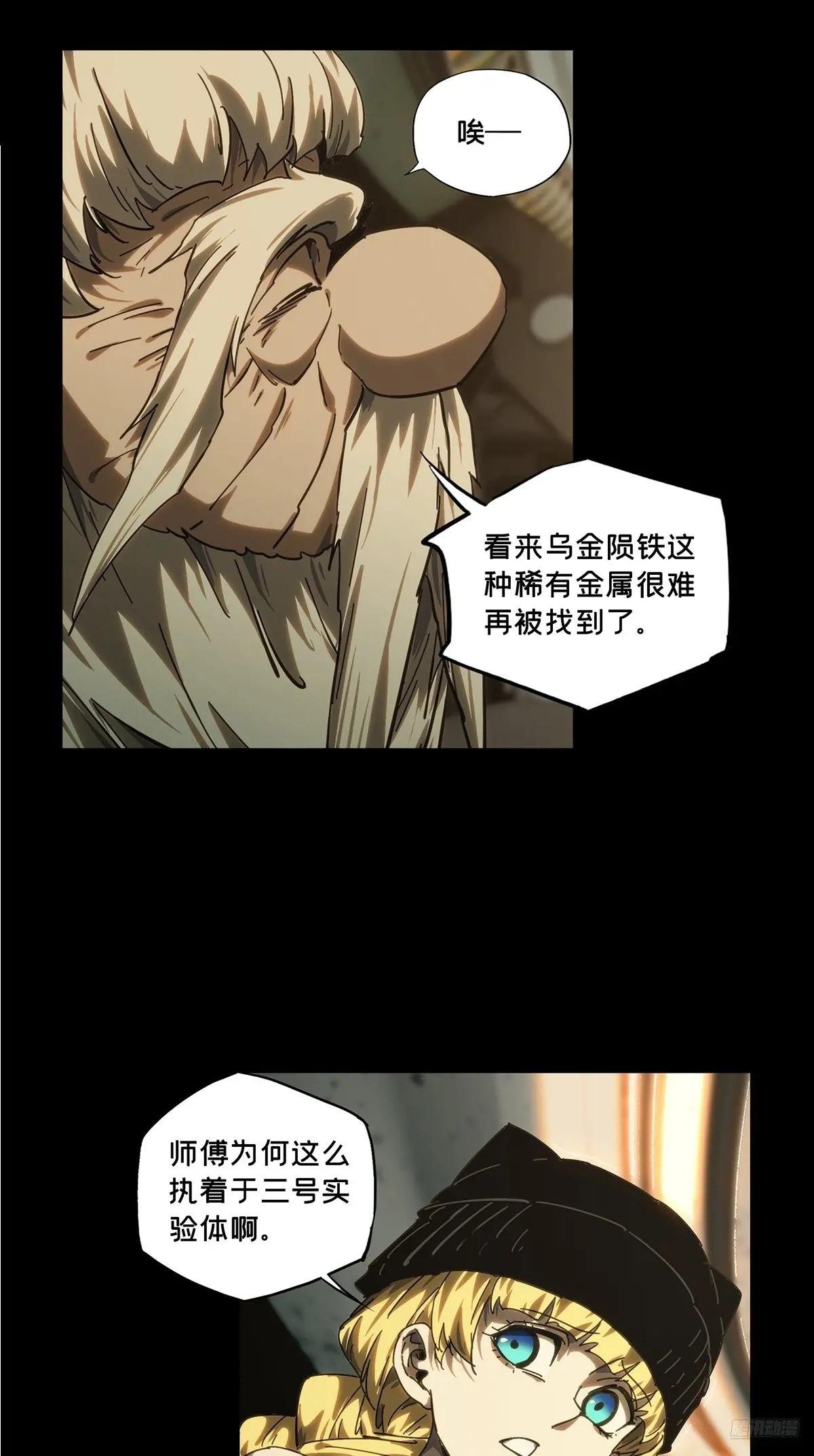 第四百二十八章\/旱魃下