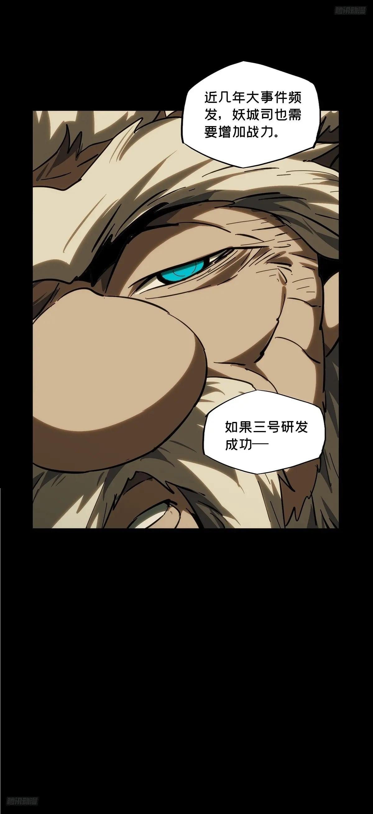 第四百二十八章\/旱魃下