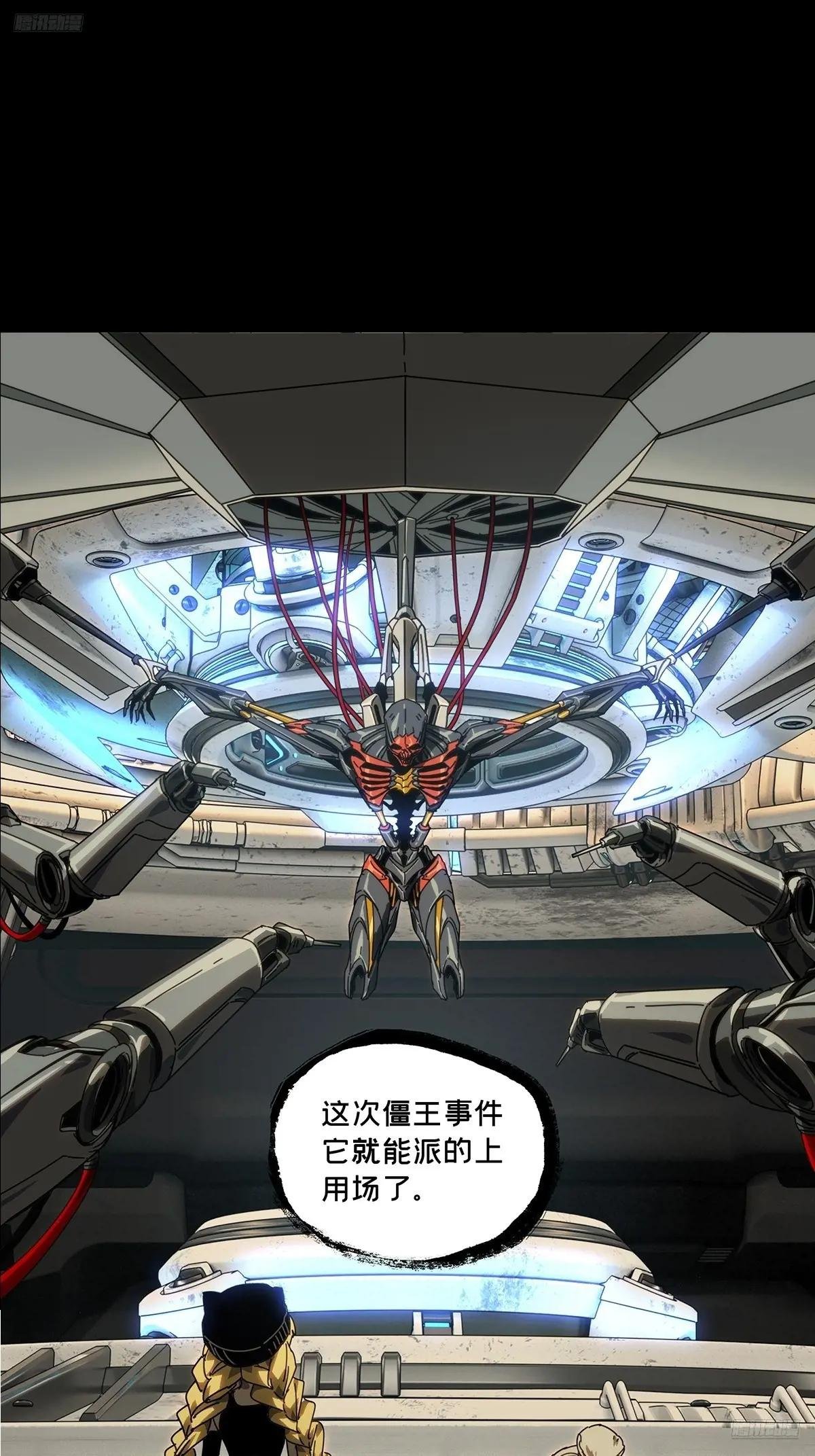第四百二十八章\/旱魃下