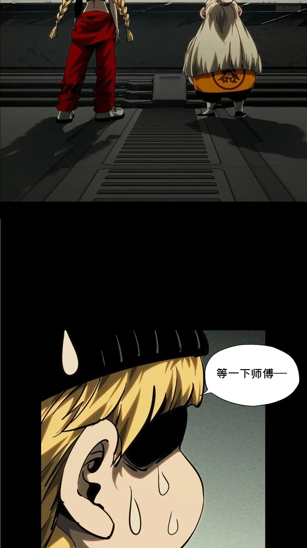 第四百二十八章\/旱魃下