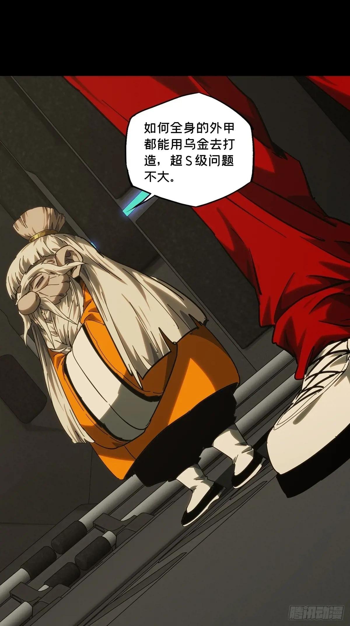 第四百二十八章\/旱魃下