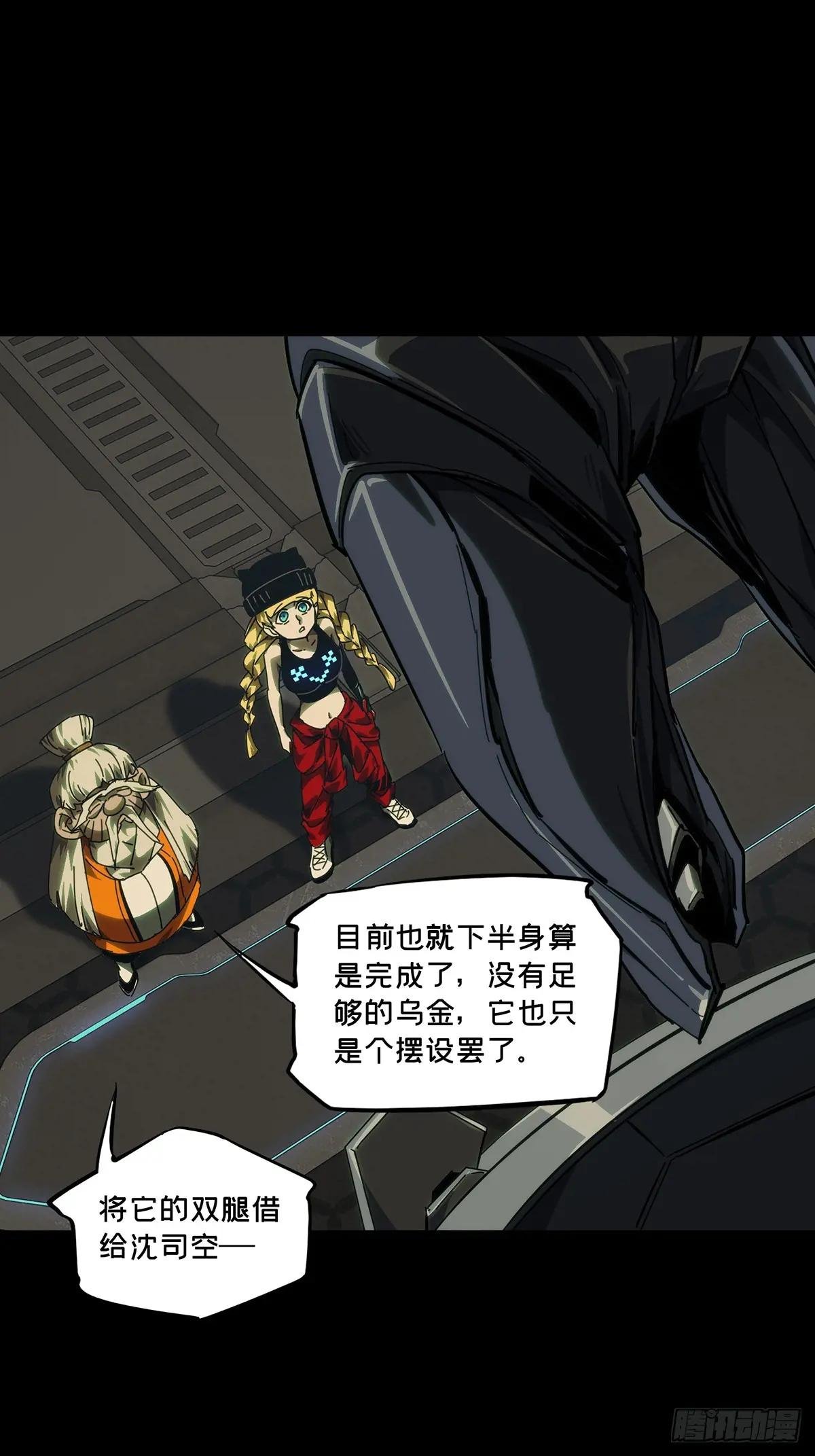 第四百二十八章\/旱魃下