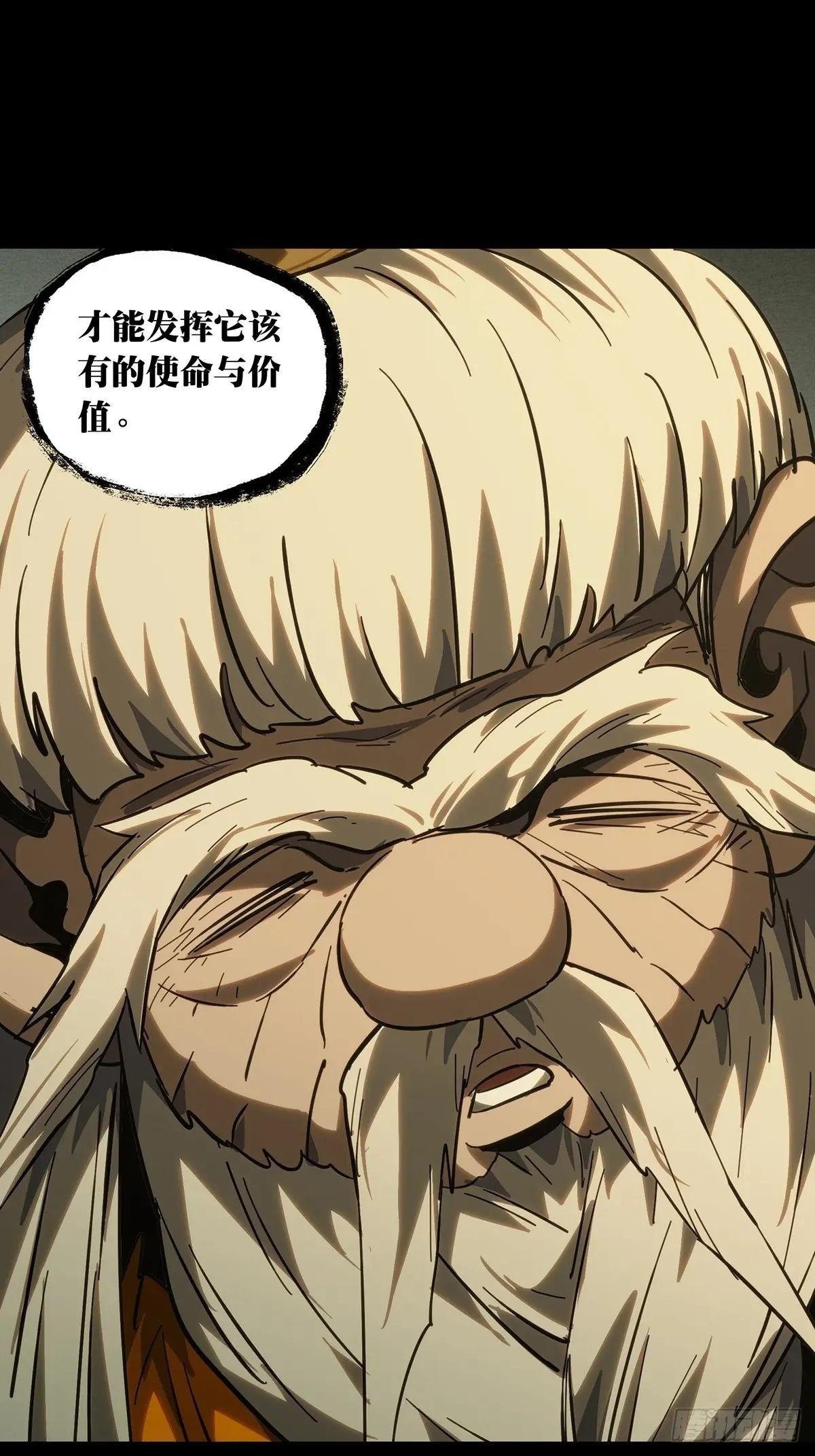 第四百二十八章\/旱魃下