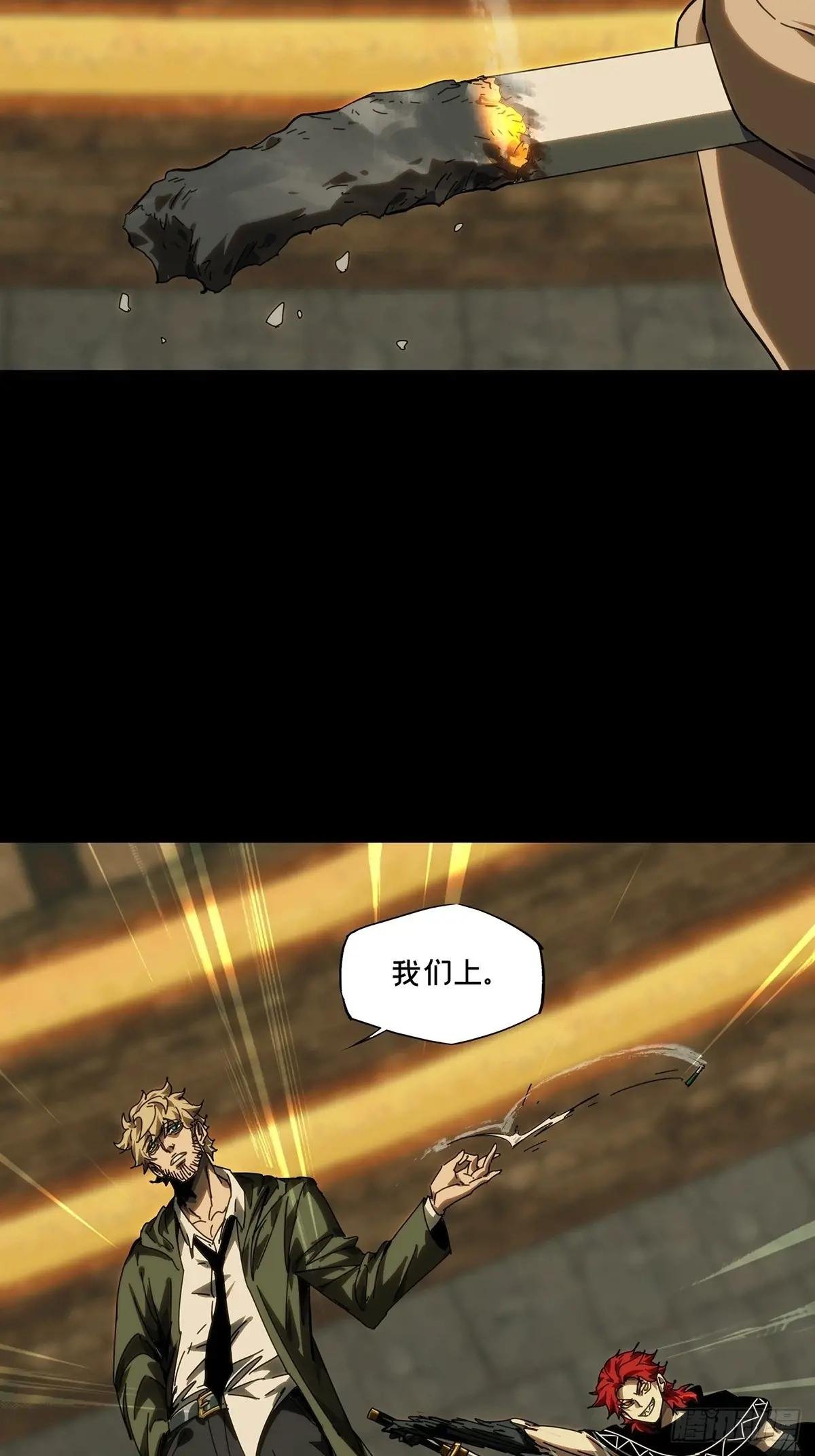 第四百二十八章\/旱魃下