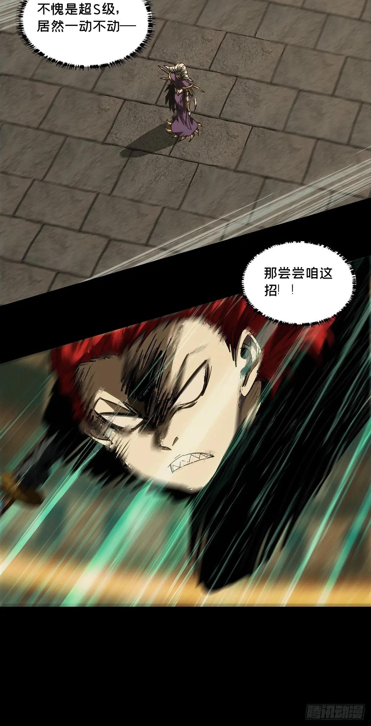 第四百二十八章\/旱魃下