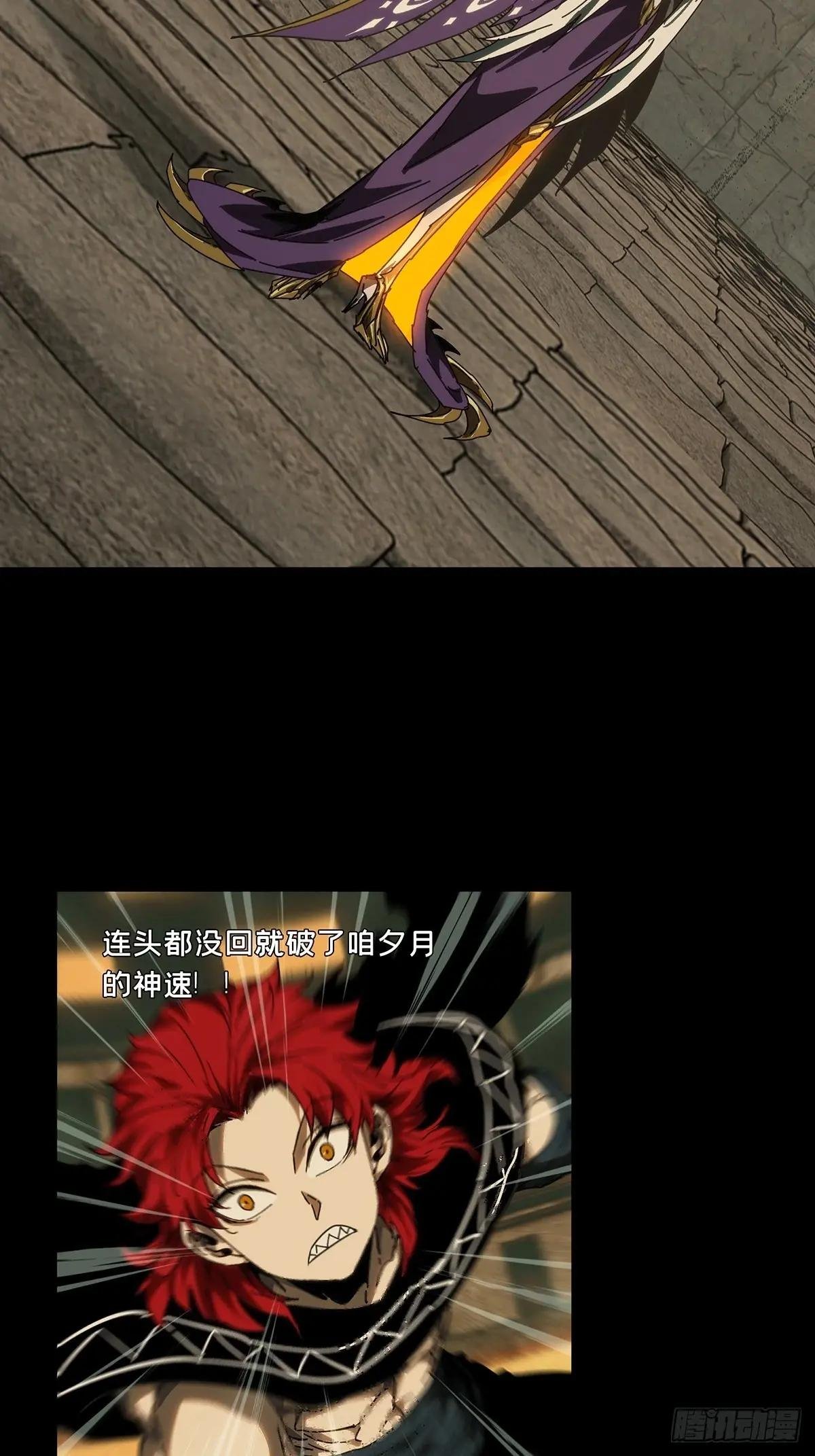 第四百二十八章\/旱魃下