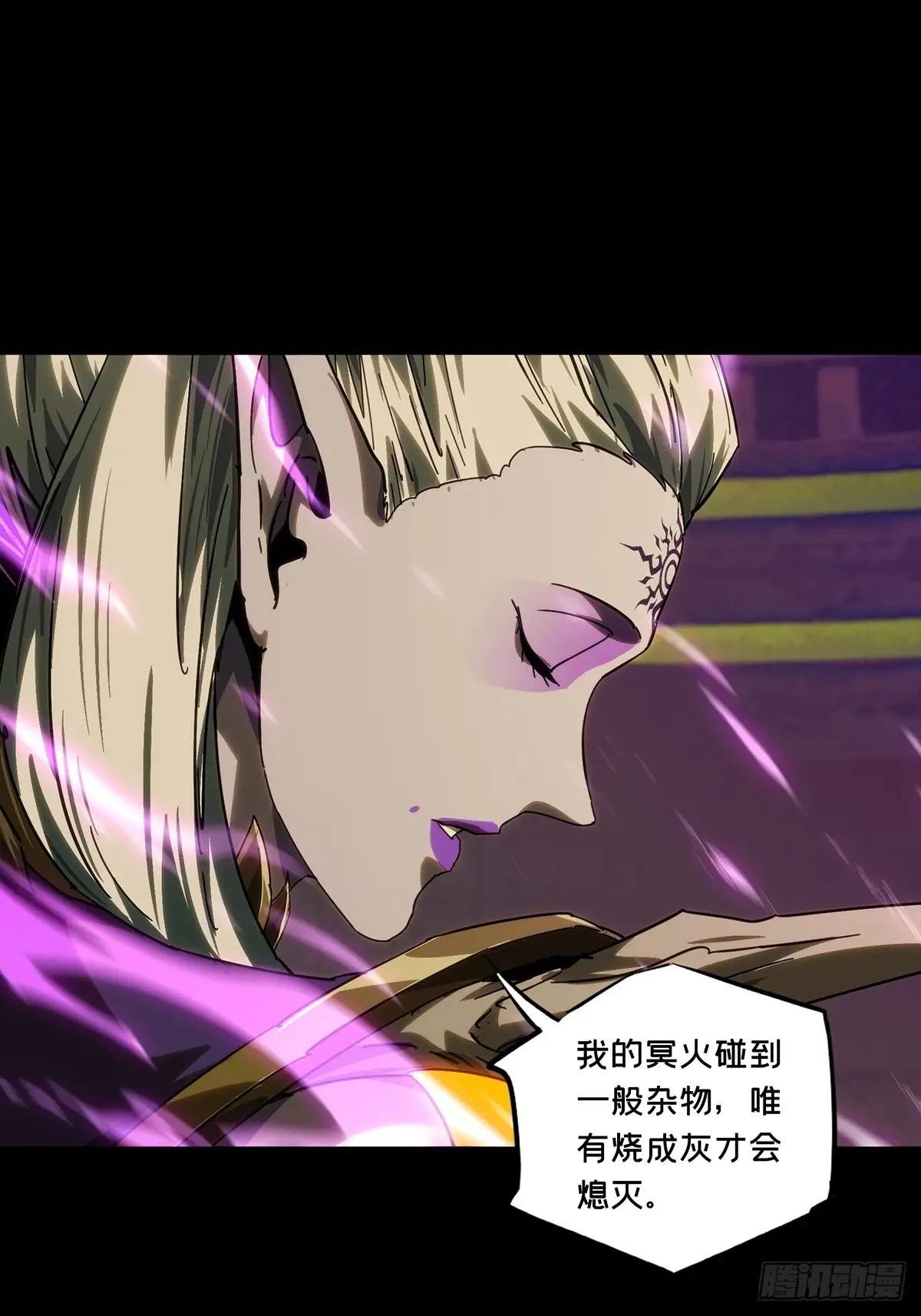 第四百二十八章\/旱魃下