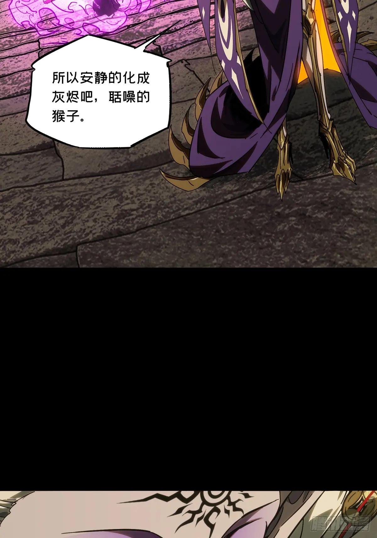 第四百二十八章\/旱魃下