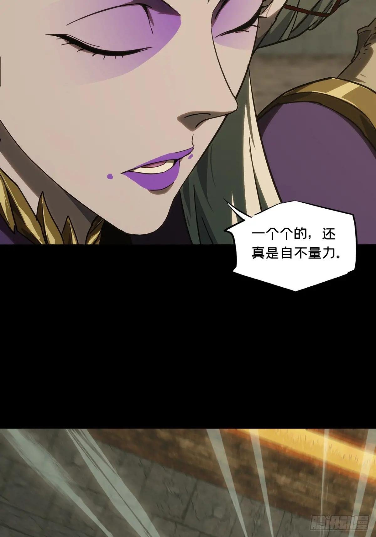 第四百二十八章\/旱魃下