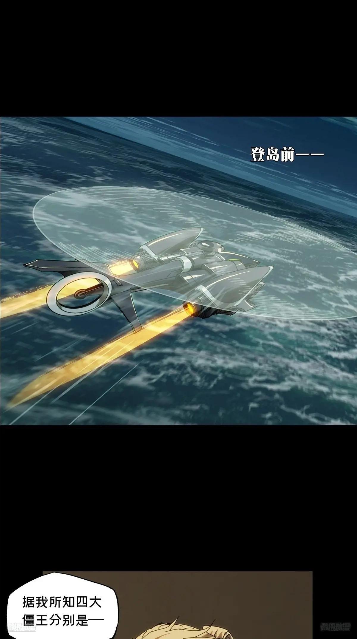 第四百二十九章\/飞鱼上