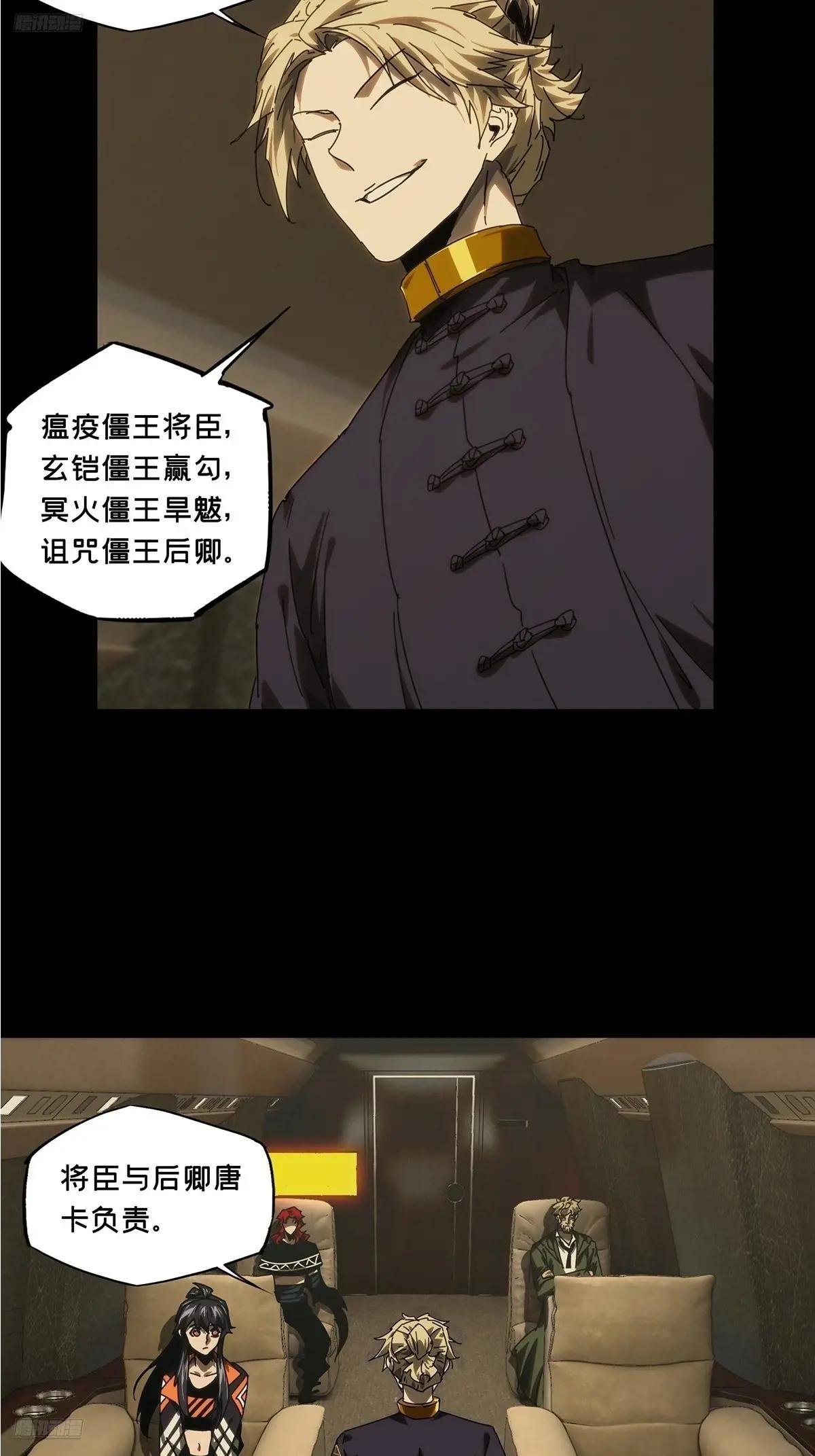 第四百二十九章\/飞鱼上