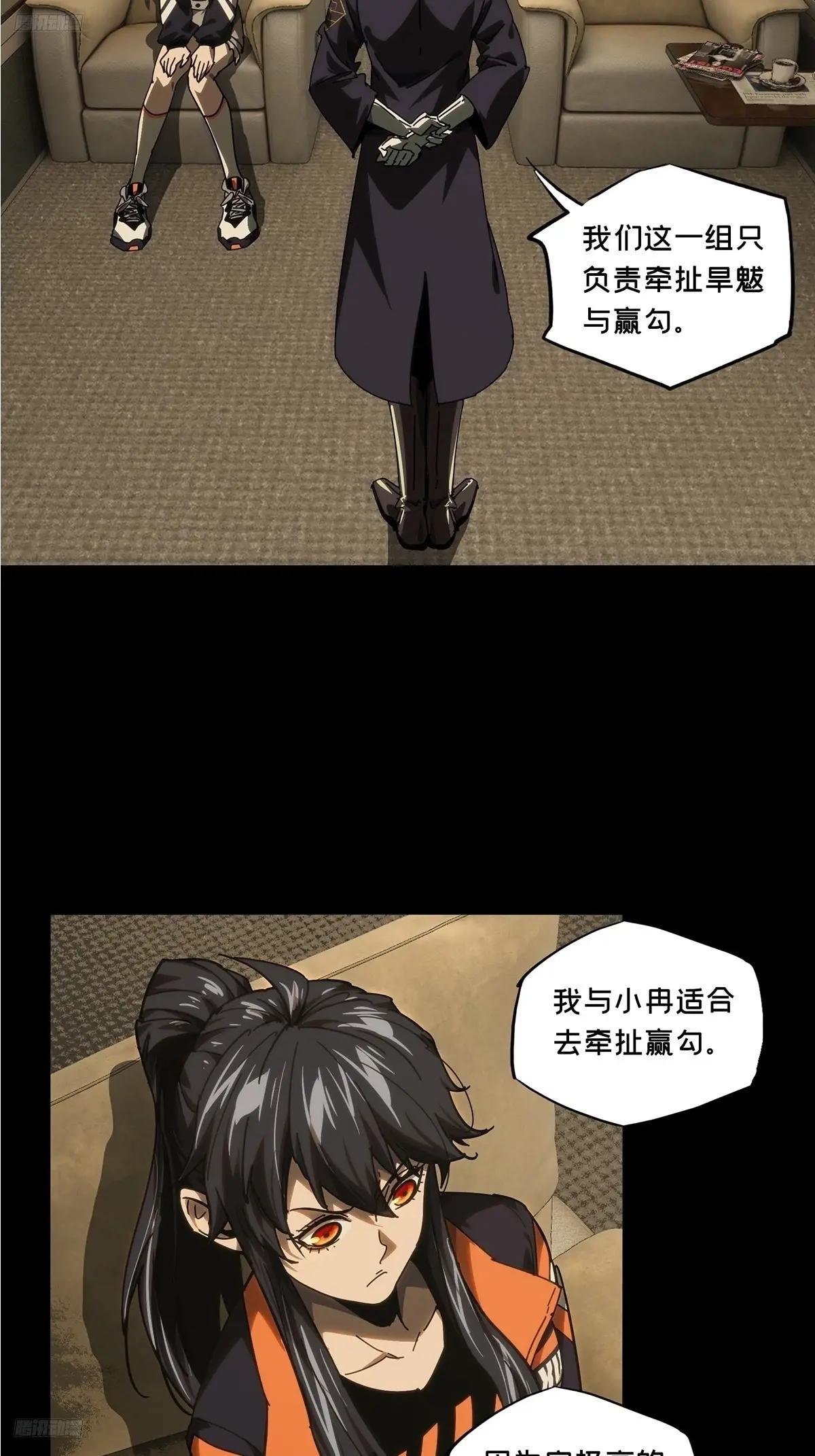 第四百二十九章\/飞鱼上