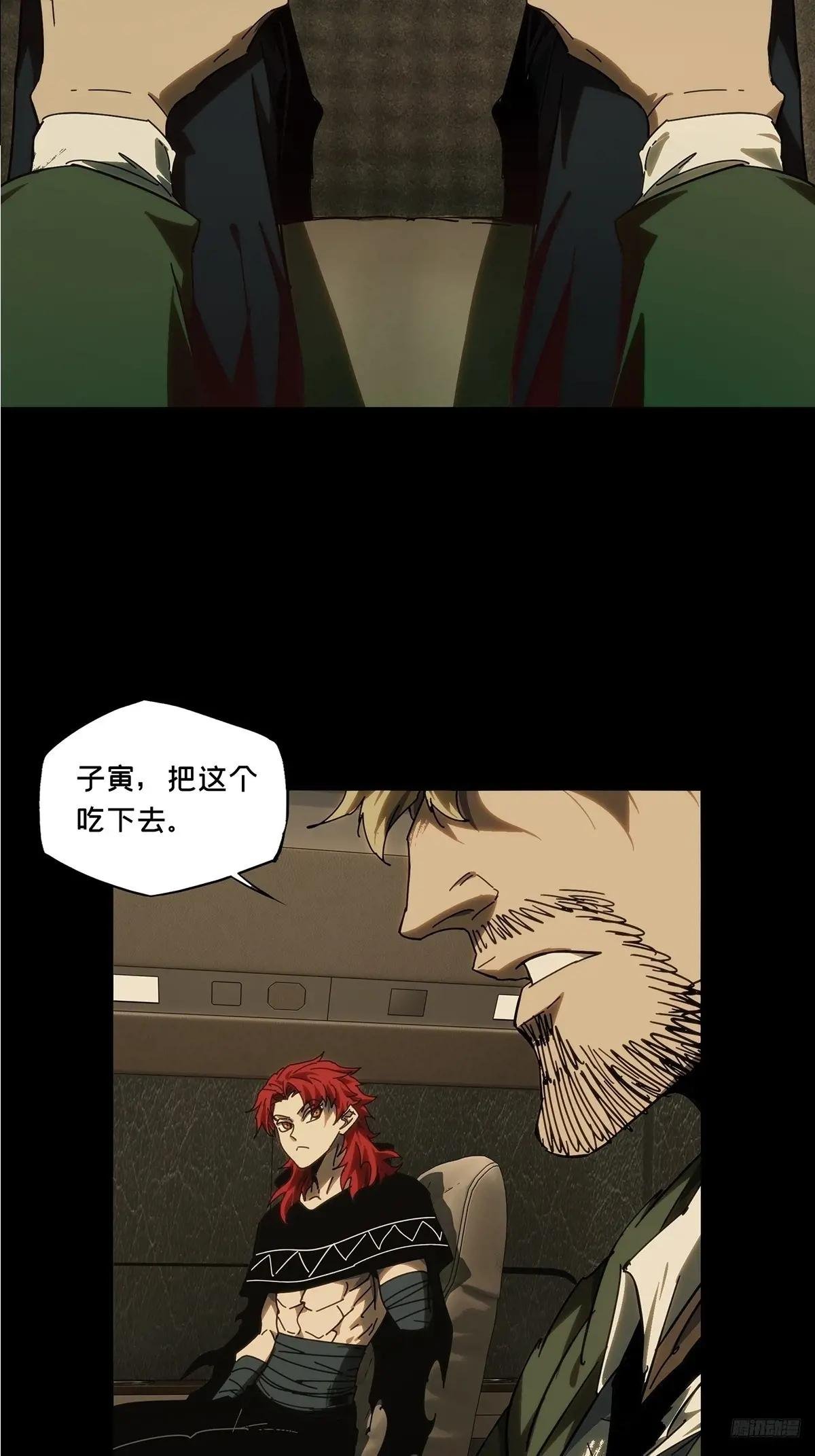 第四百二十九章\/飞鱼上