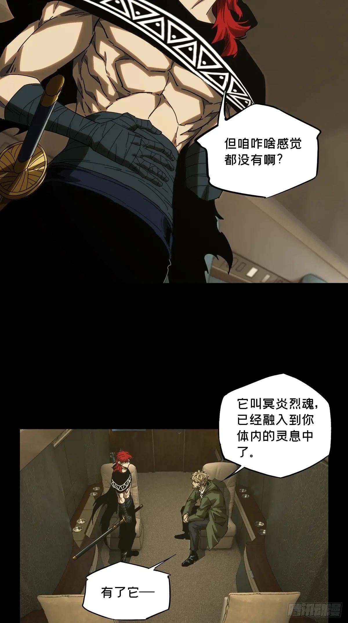第四百二十九章\/飞鱼上