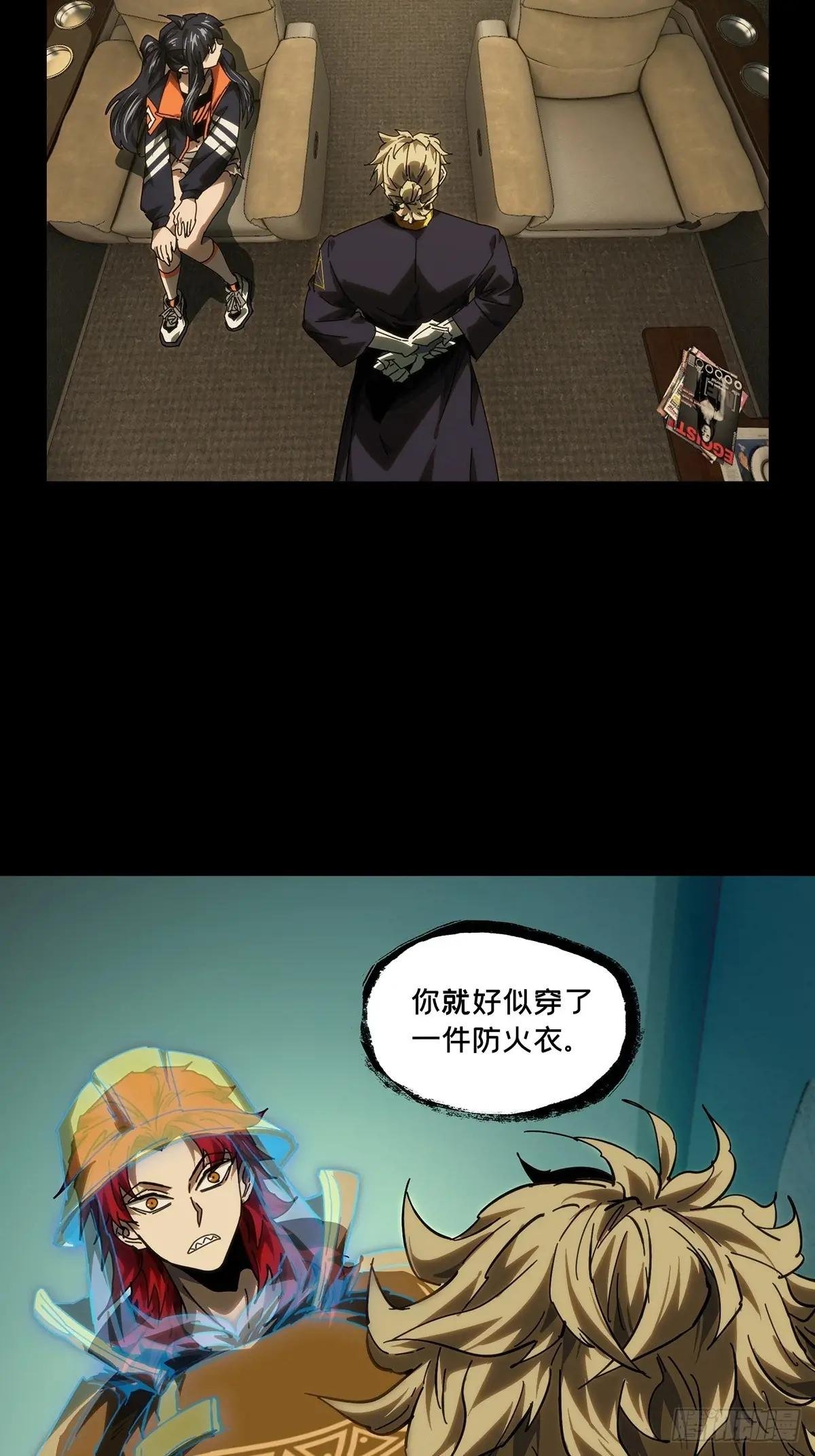 第四百二十九章\/飞鱼上