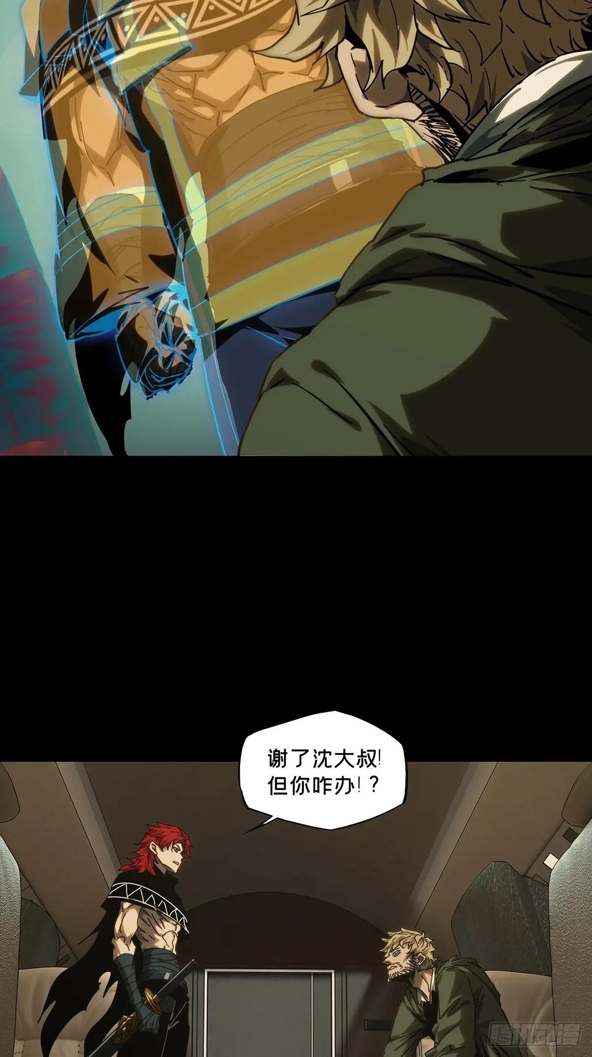 第四百二十九章\/飞鱼上