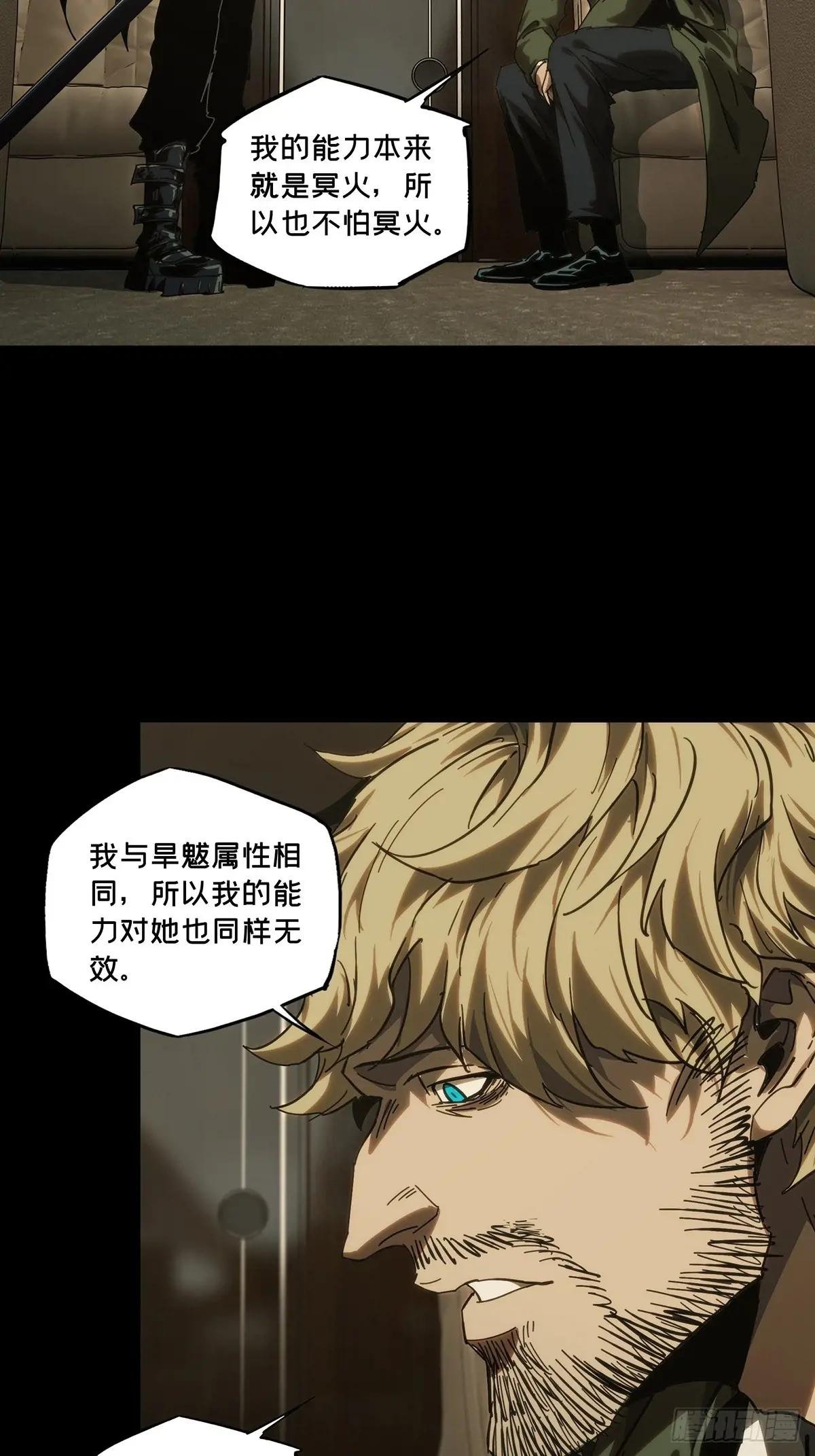 第四百二十九章\/飞鱼上