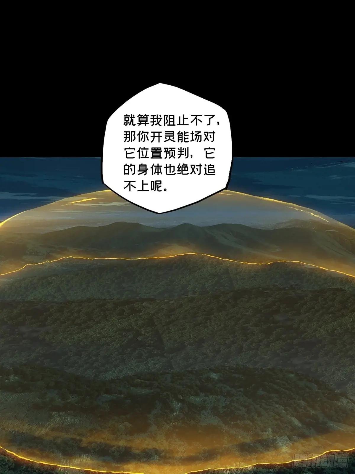 第四百二十九章\/飞鱼上