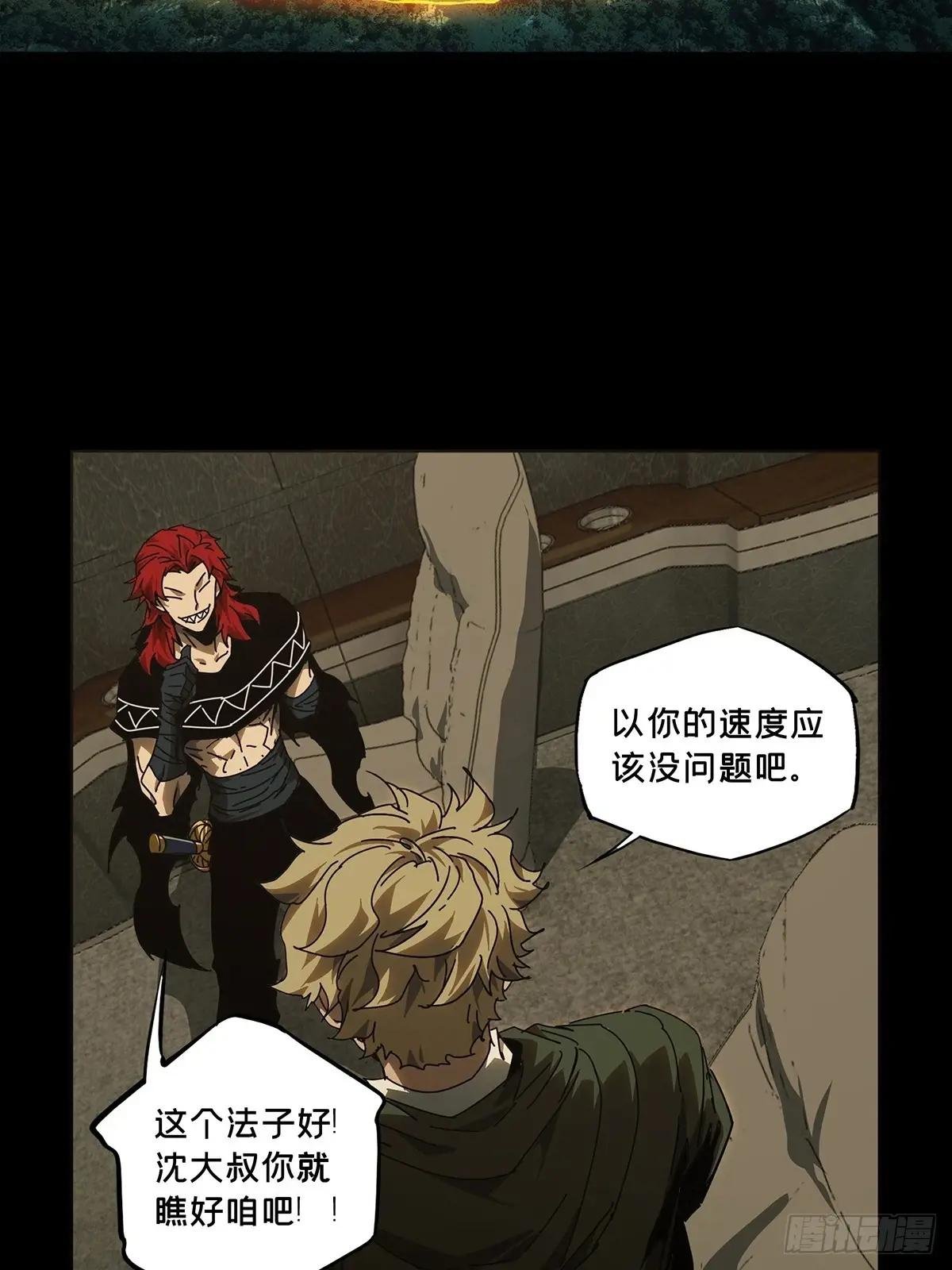 第四百二十九章\/飞鱼上