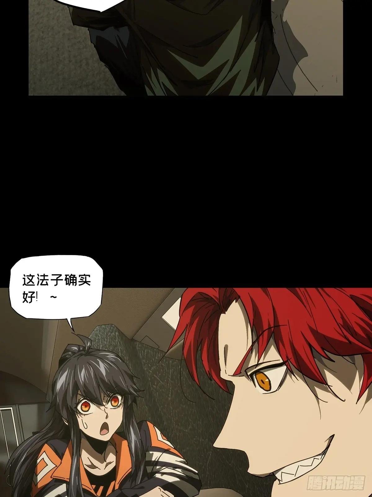 第四百二十九章\/飞鱼上