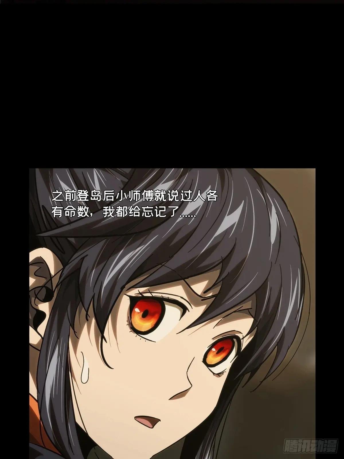 第四百二十九章\/飞鱼上