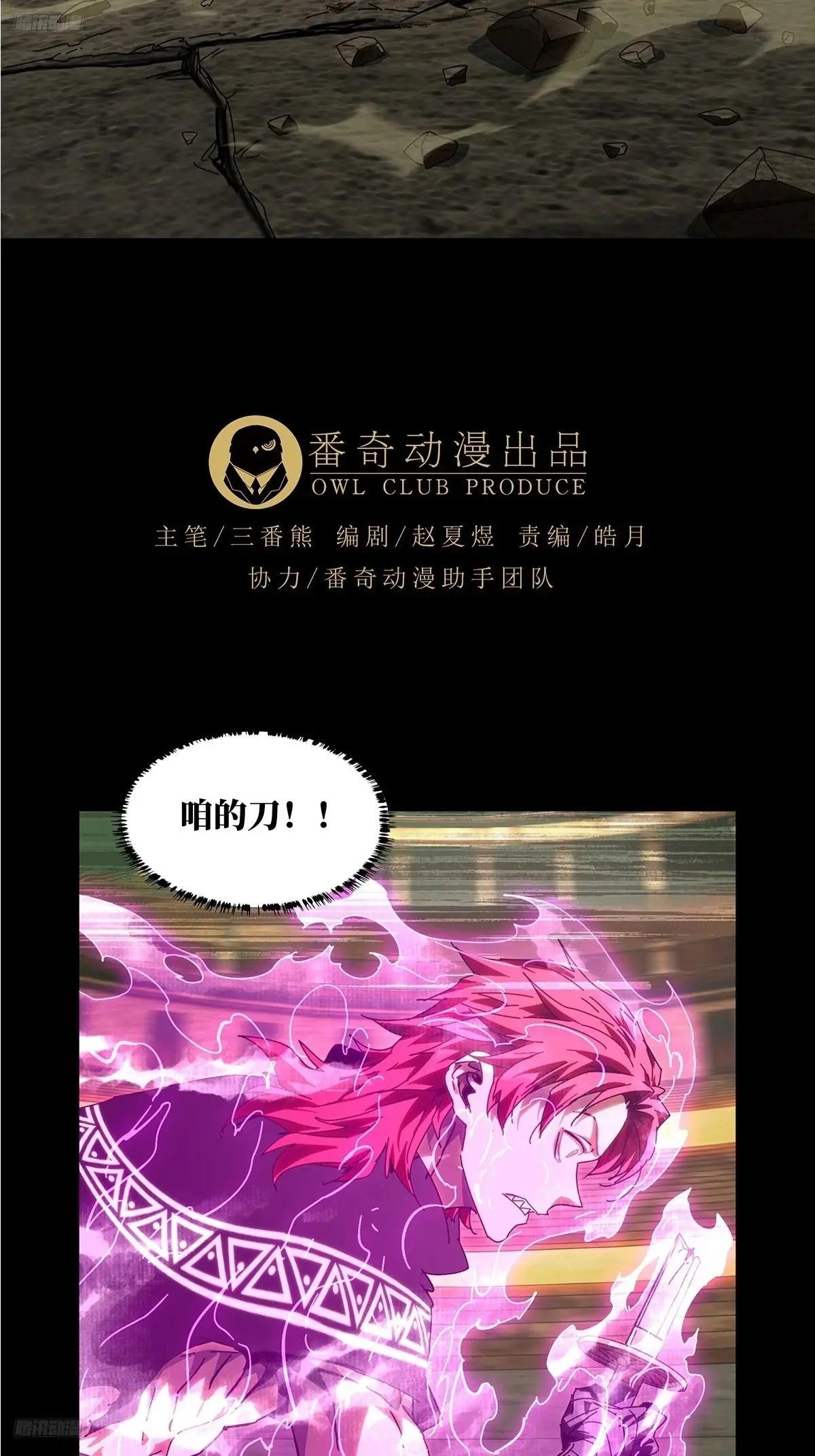 第四百三十章\/飞鱼中