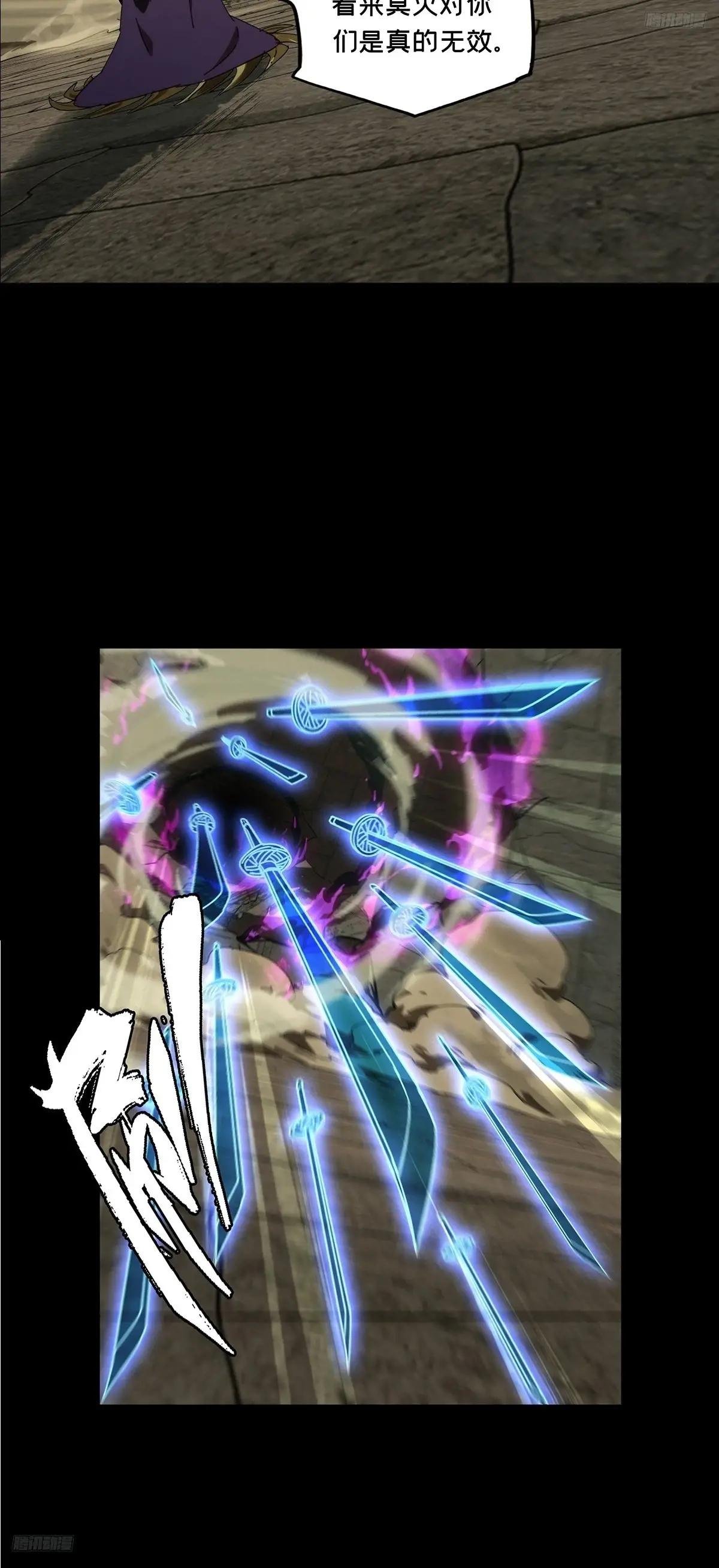 第四百三十章\/飞鱼中