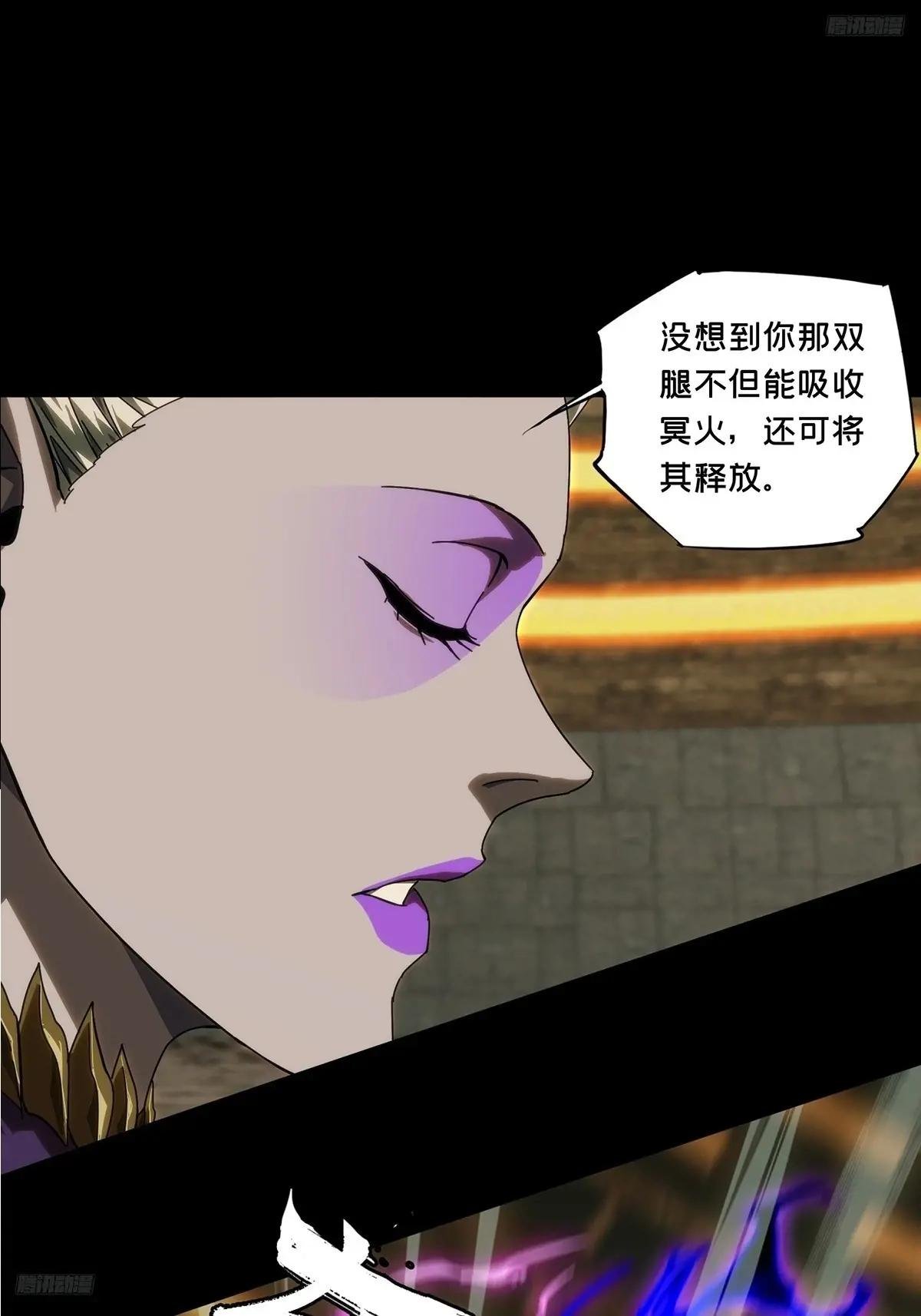 第四百三十章\/飞鱼中