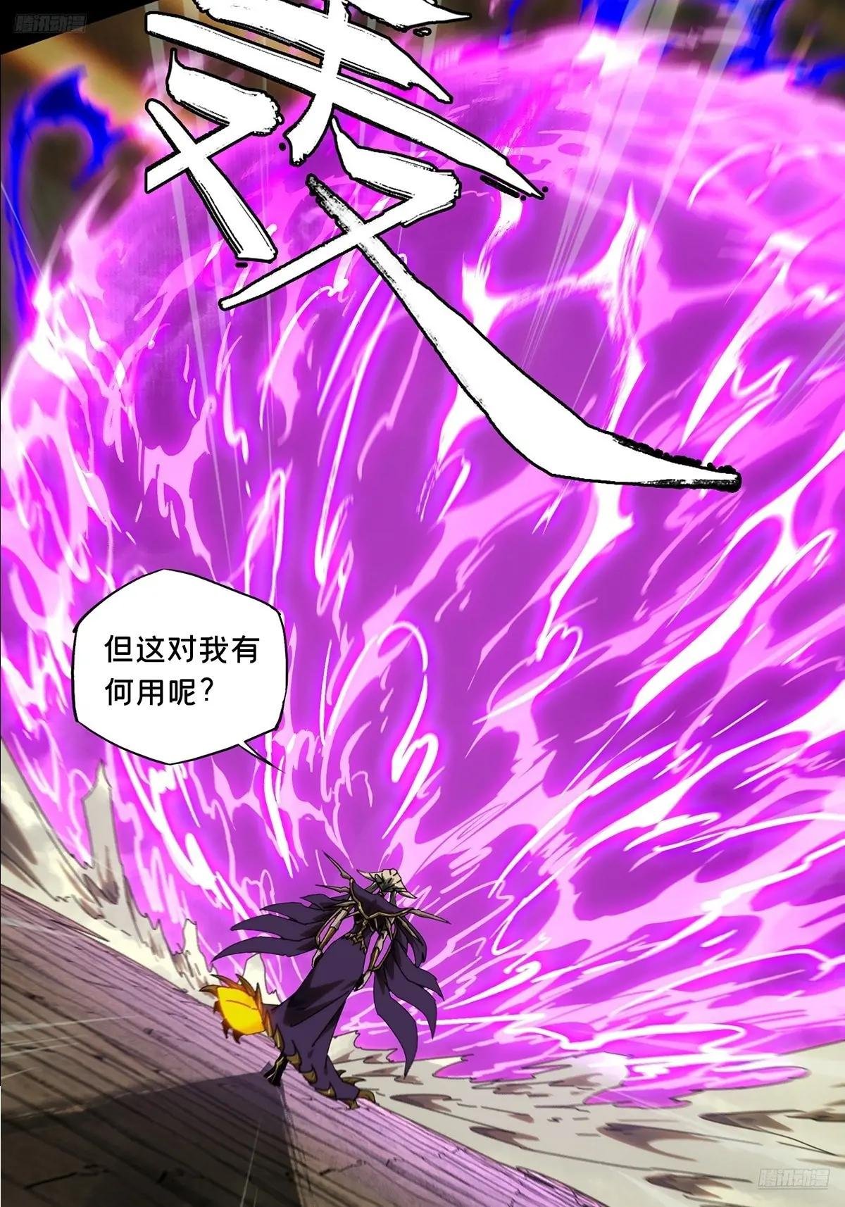 第四百三十章\/飞鱼中