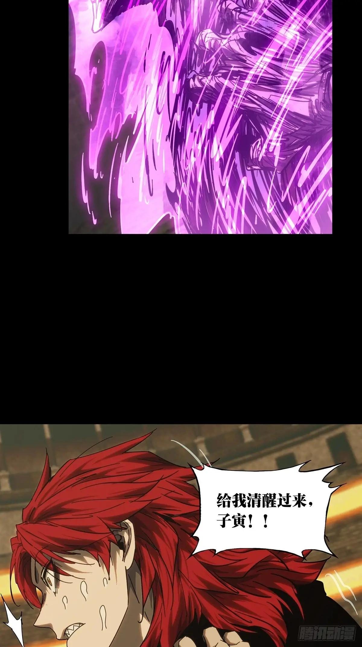 第四百三十章\/飞鱼中