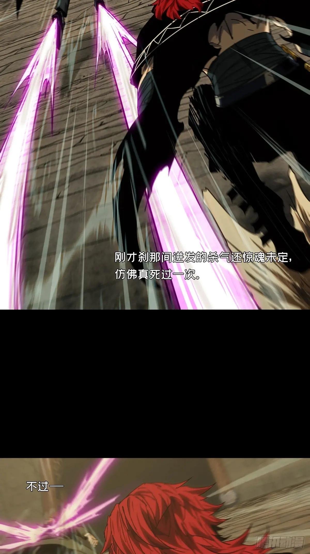 第四百三十章\/飞鱼中