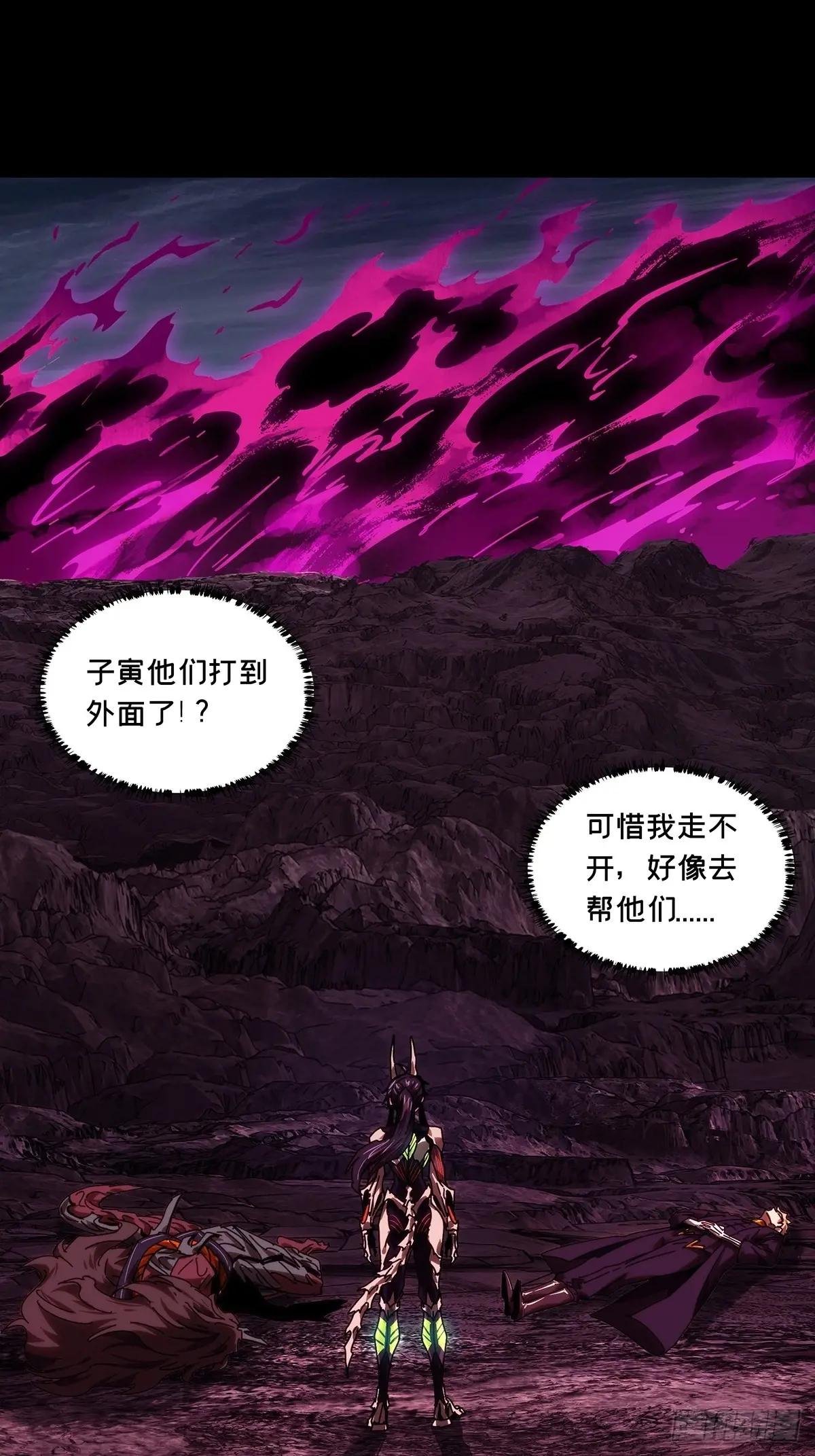 第四百三十一章\/飞鱼下