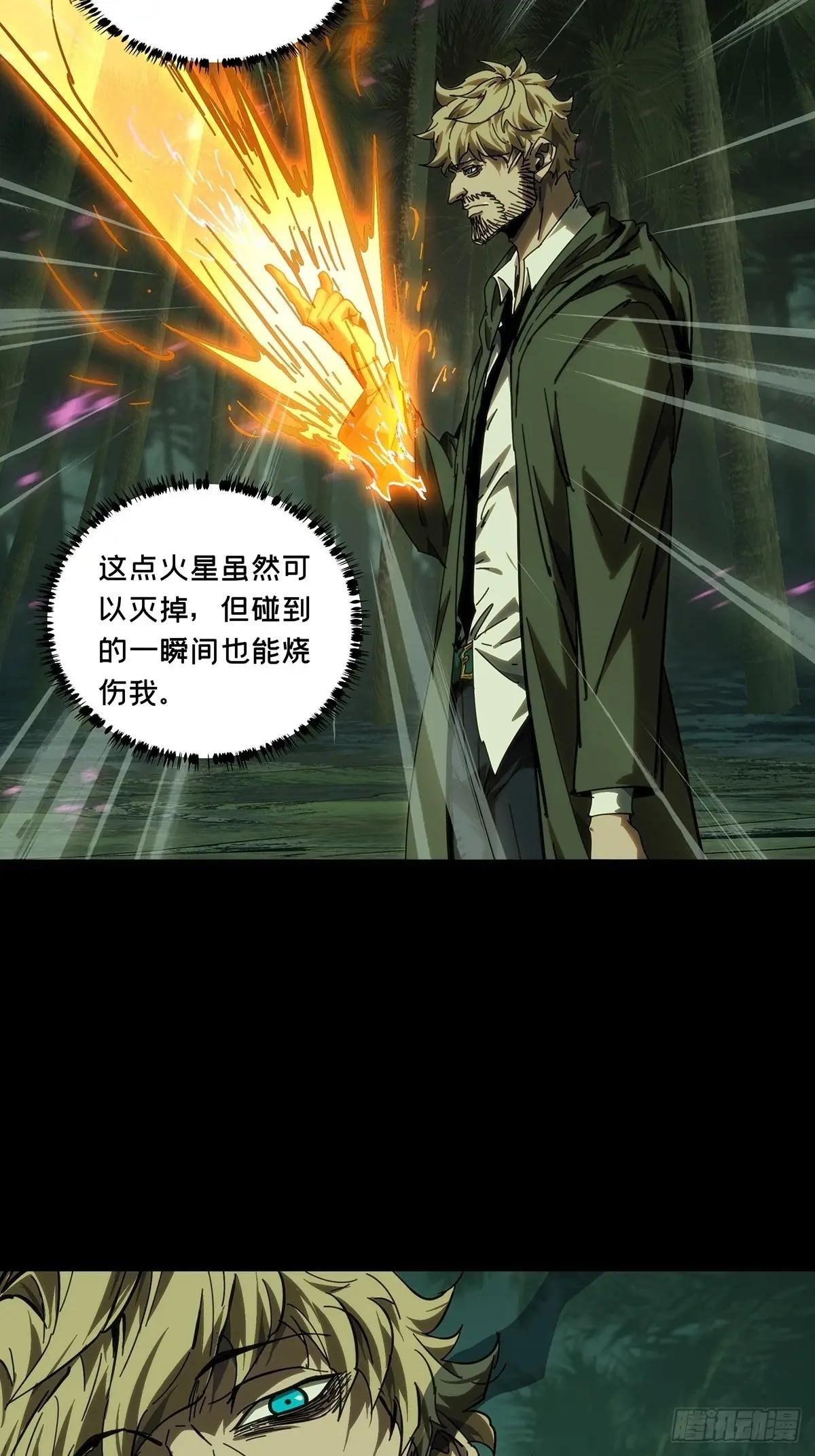 第四百三十一章\/飞鱼下