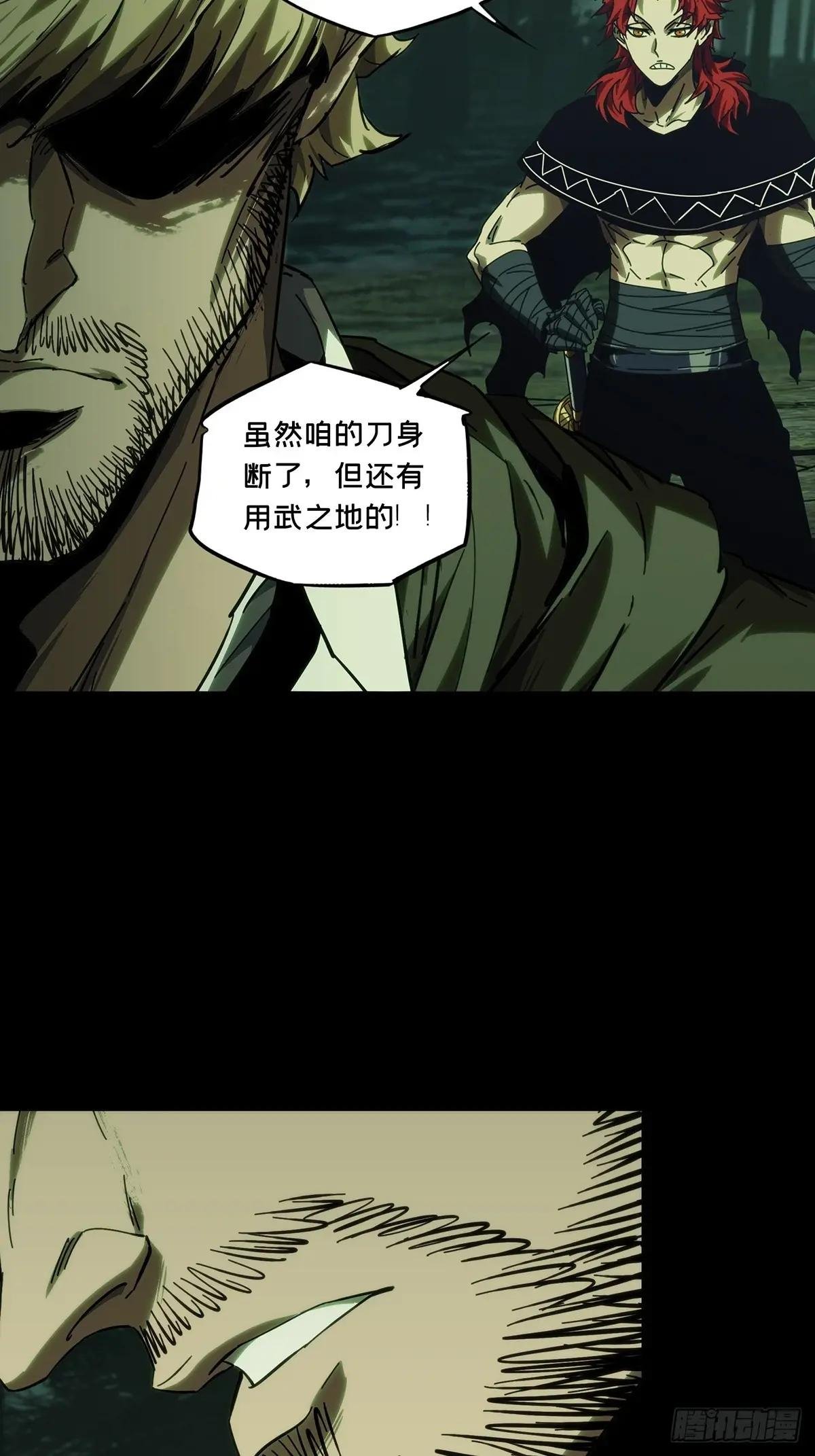 第四百三十一章\/飞鱼下