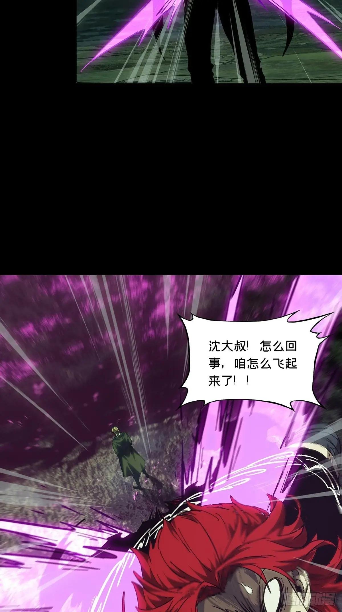 第四百三十一章\/飞鱼下