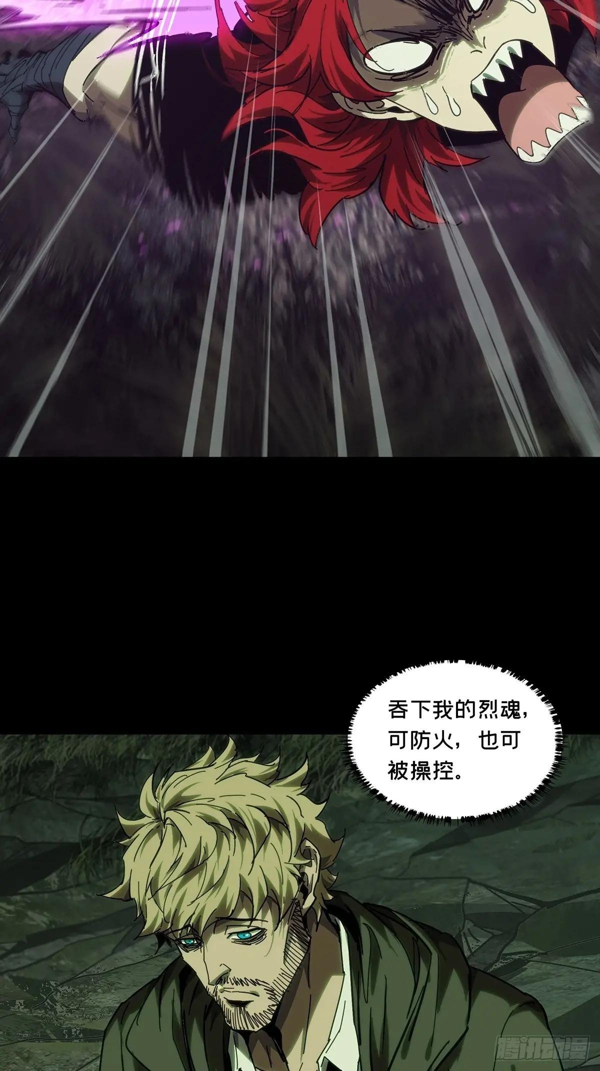 第四百三十一章\/飞鱼下