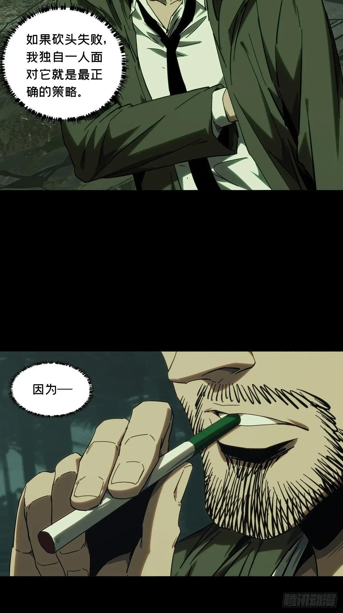 第四百三十一章\/飞鱼下