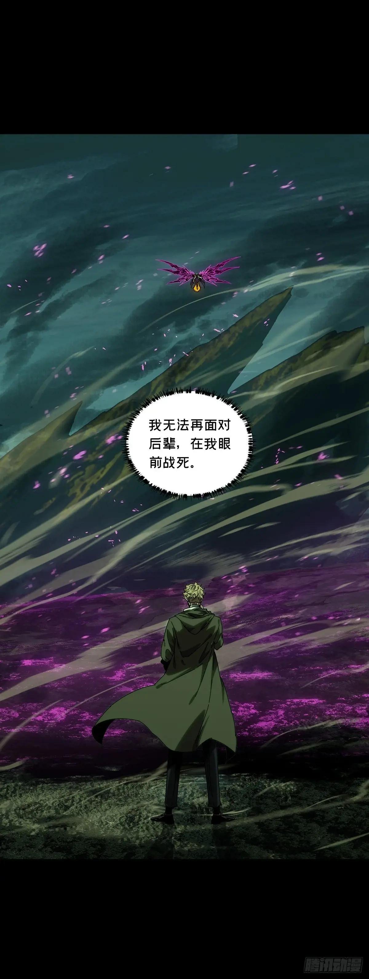 第四百三十一章\/飞鱼下