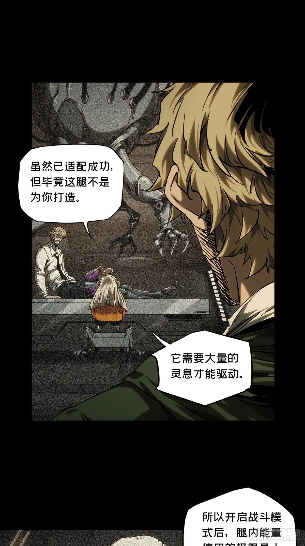 第四百三十一章\/飞鱼下