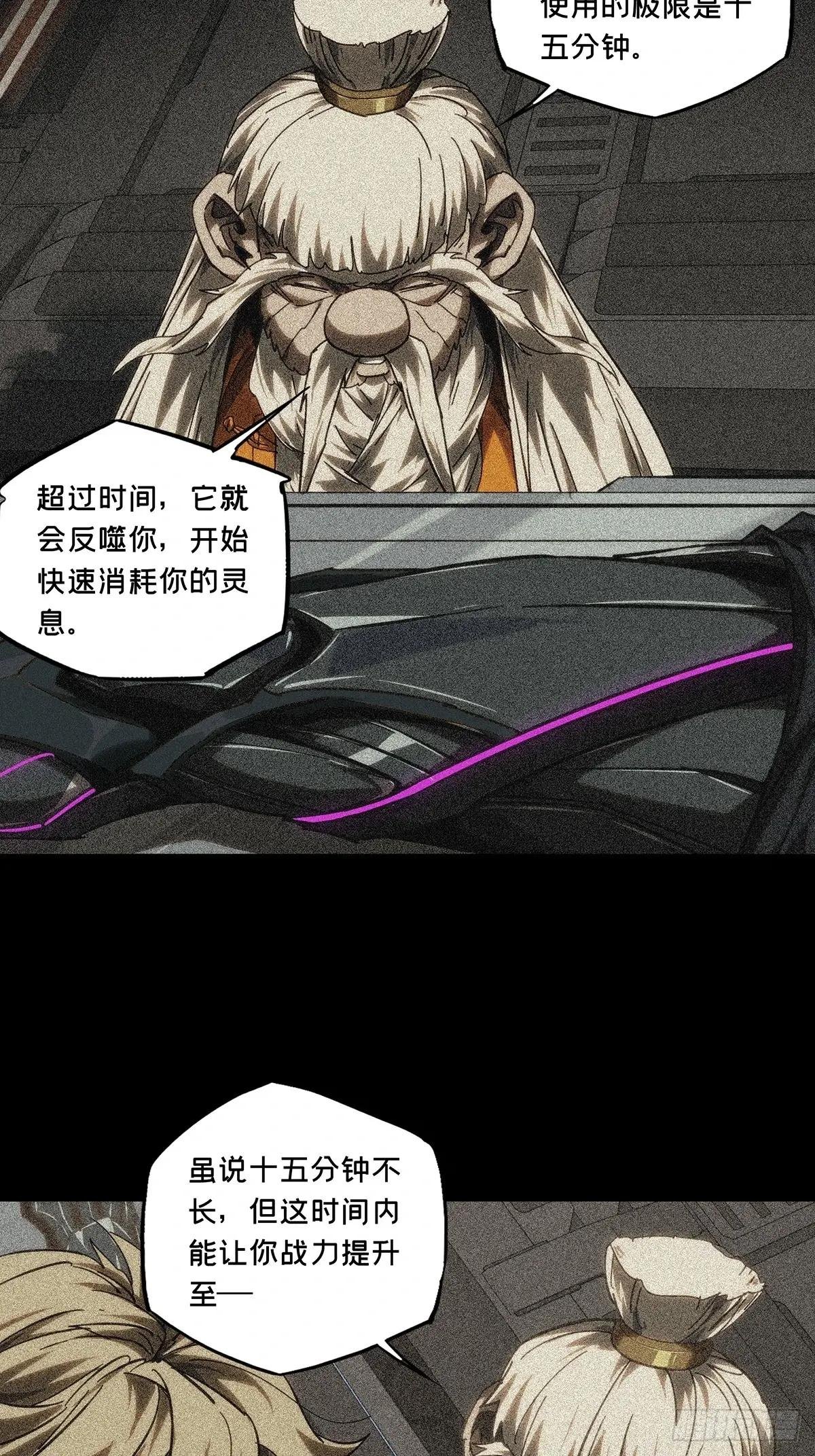 第四百三十一章\/飞鱼下