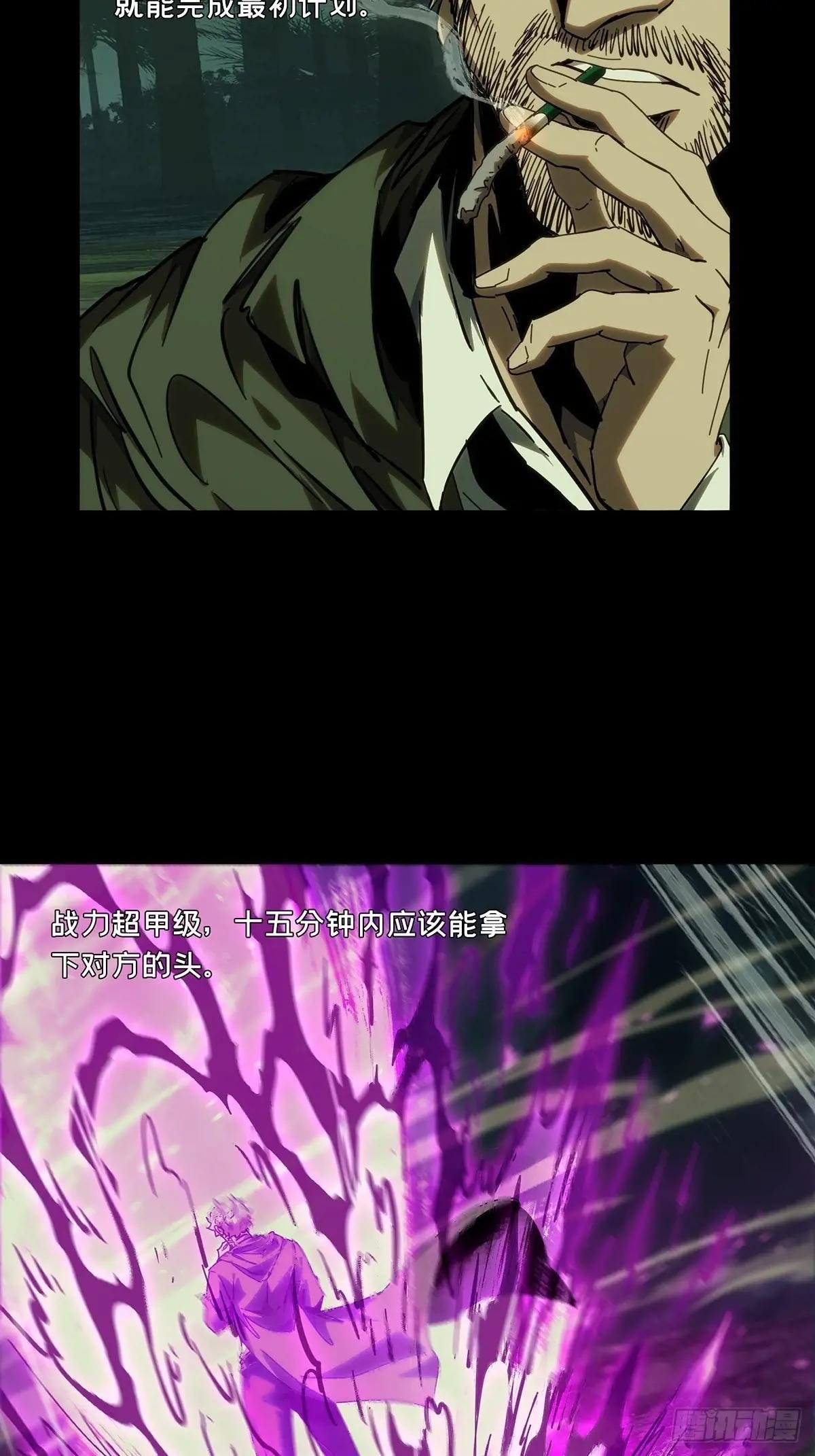 第四百三十一章\/飞鱼下