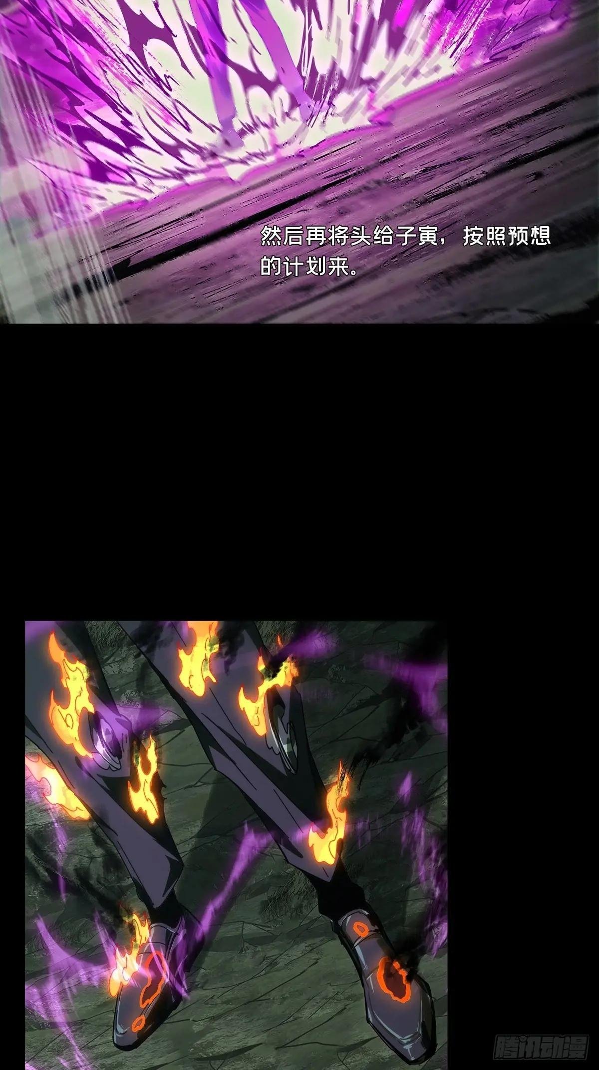 第四百三十一章\/飞鱼下
