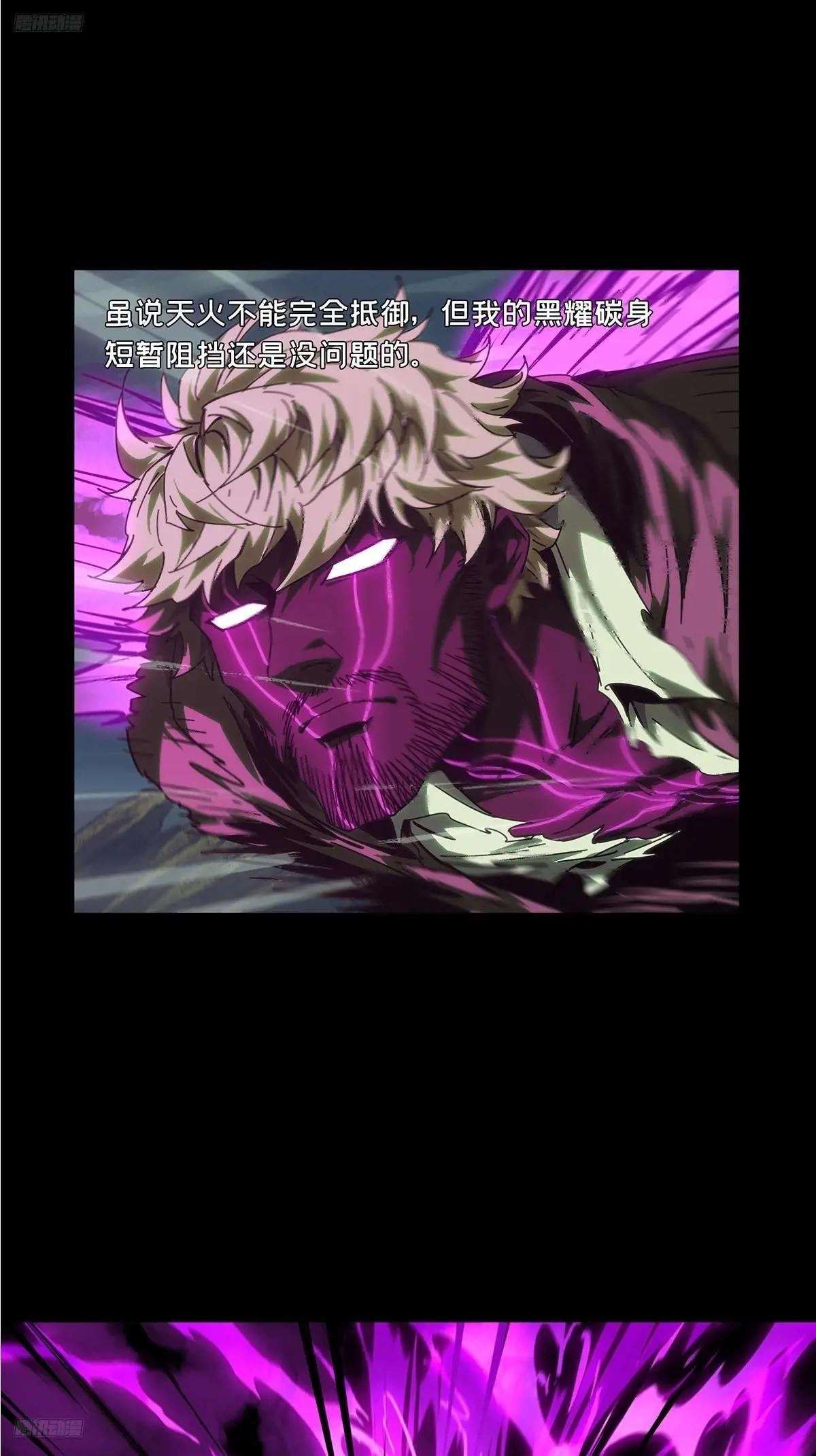 第四百三十二章\/对抗上