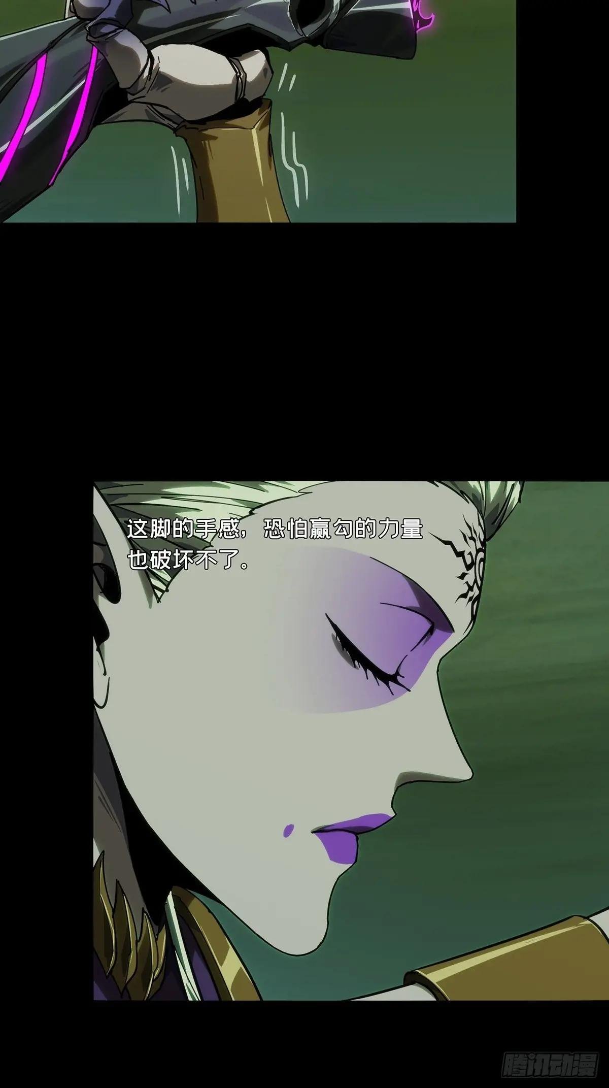 第四百三十二章\/对抗上