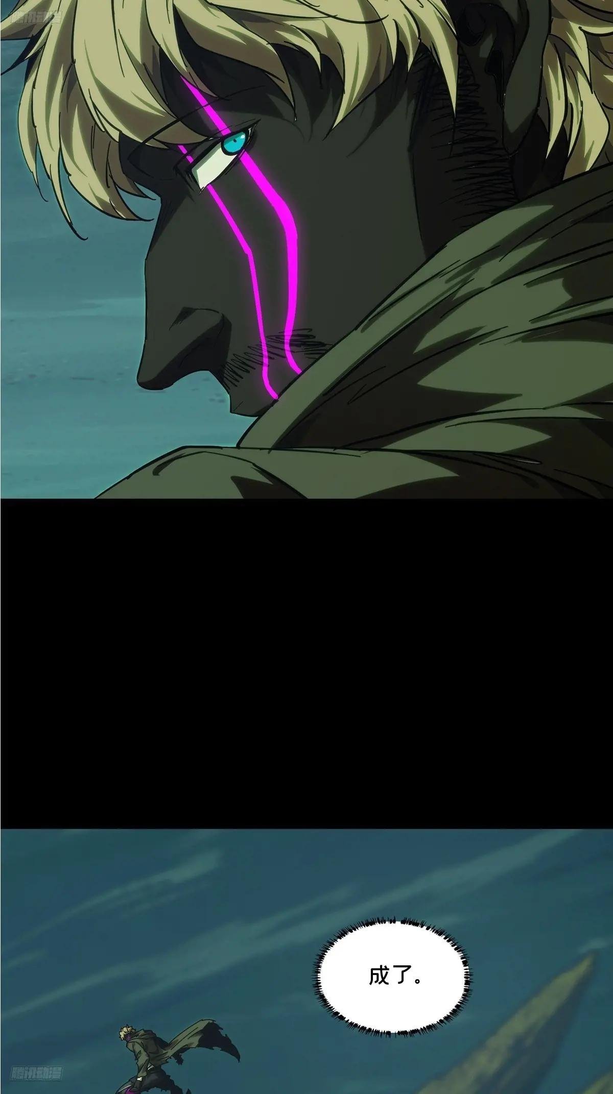第四百三十三章\/赤地万里中