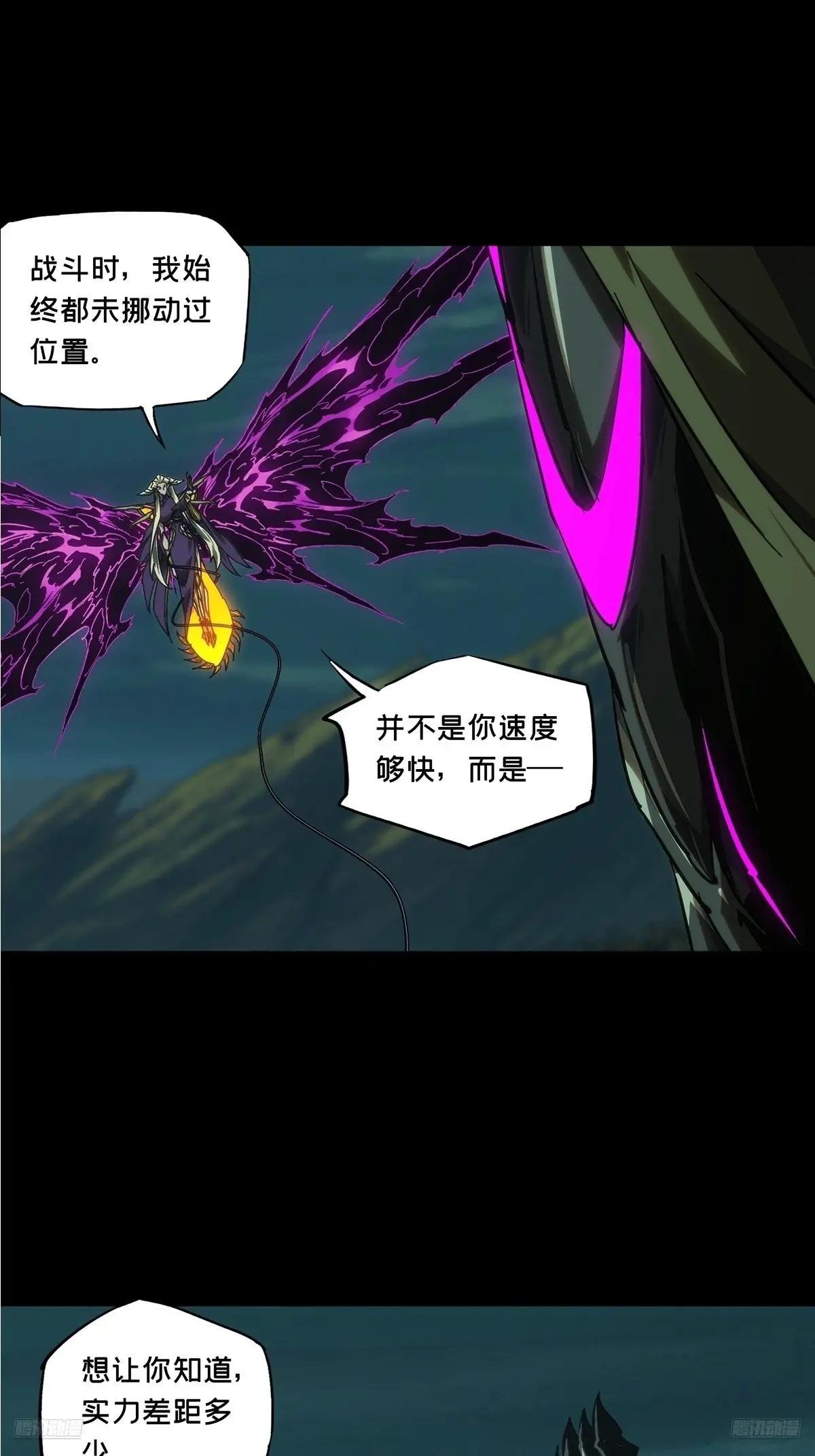 第四百三十三章\/赤地万里中