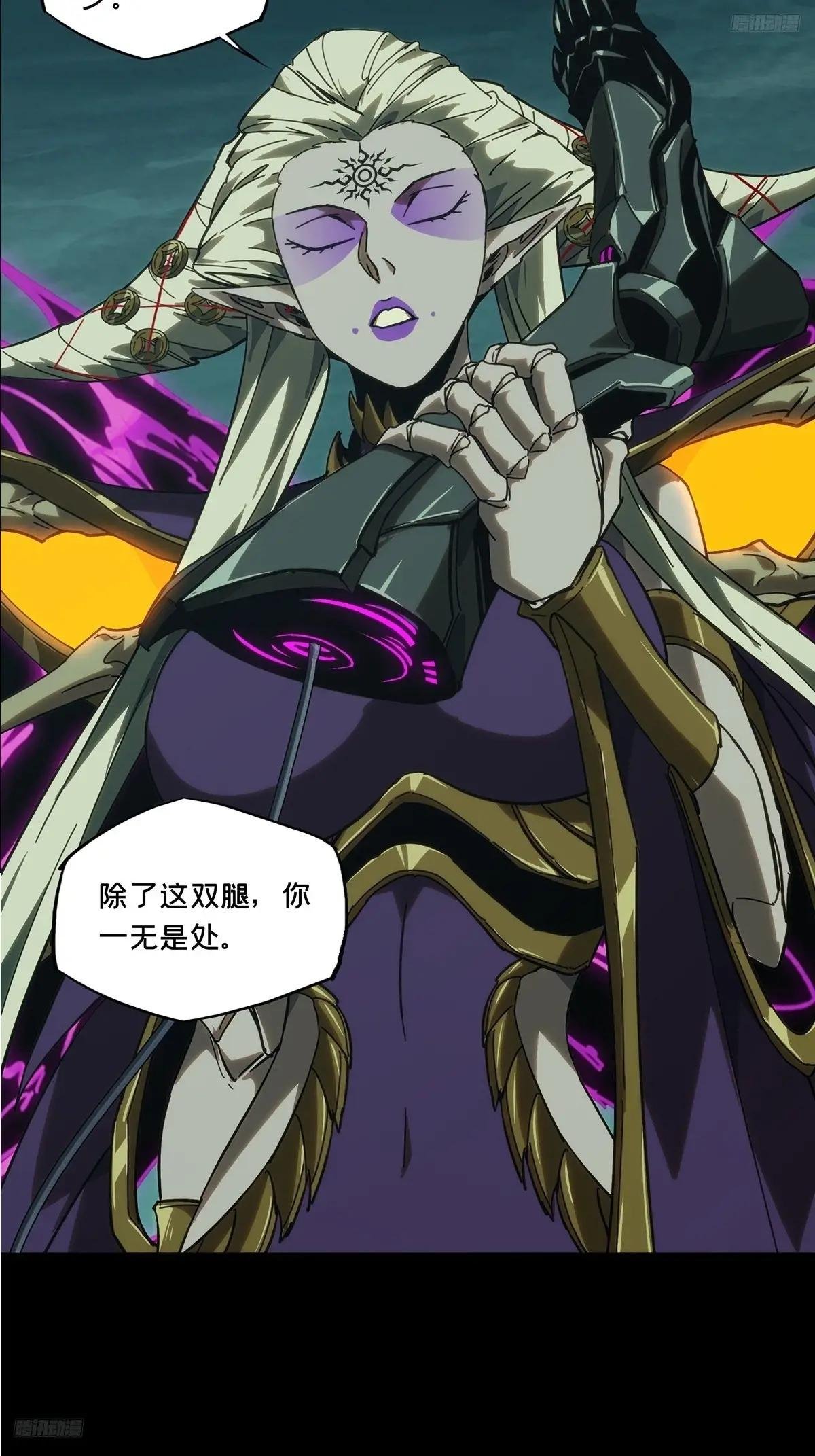 第四百三十三章\/赤地万里中