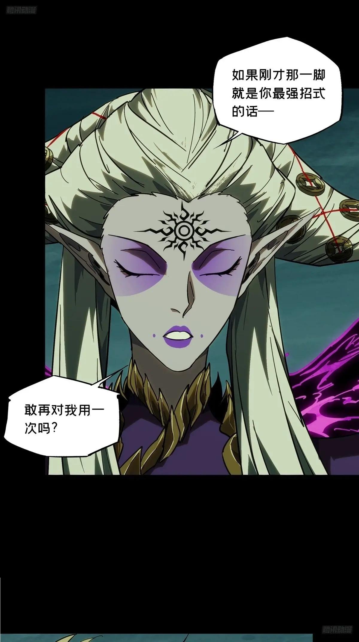 第四百三十三章\/赤地万里中