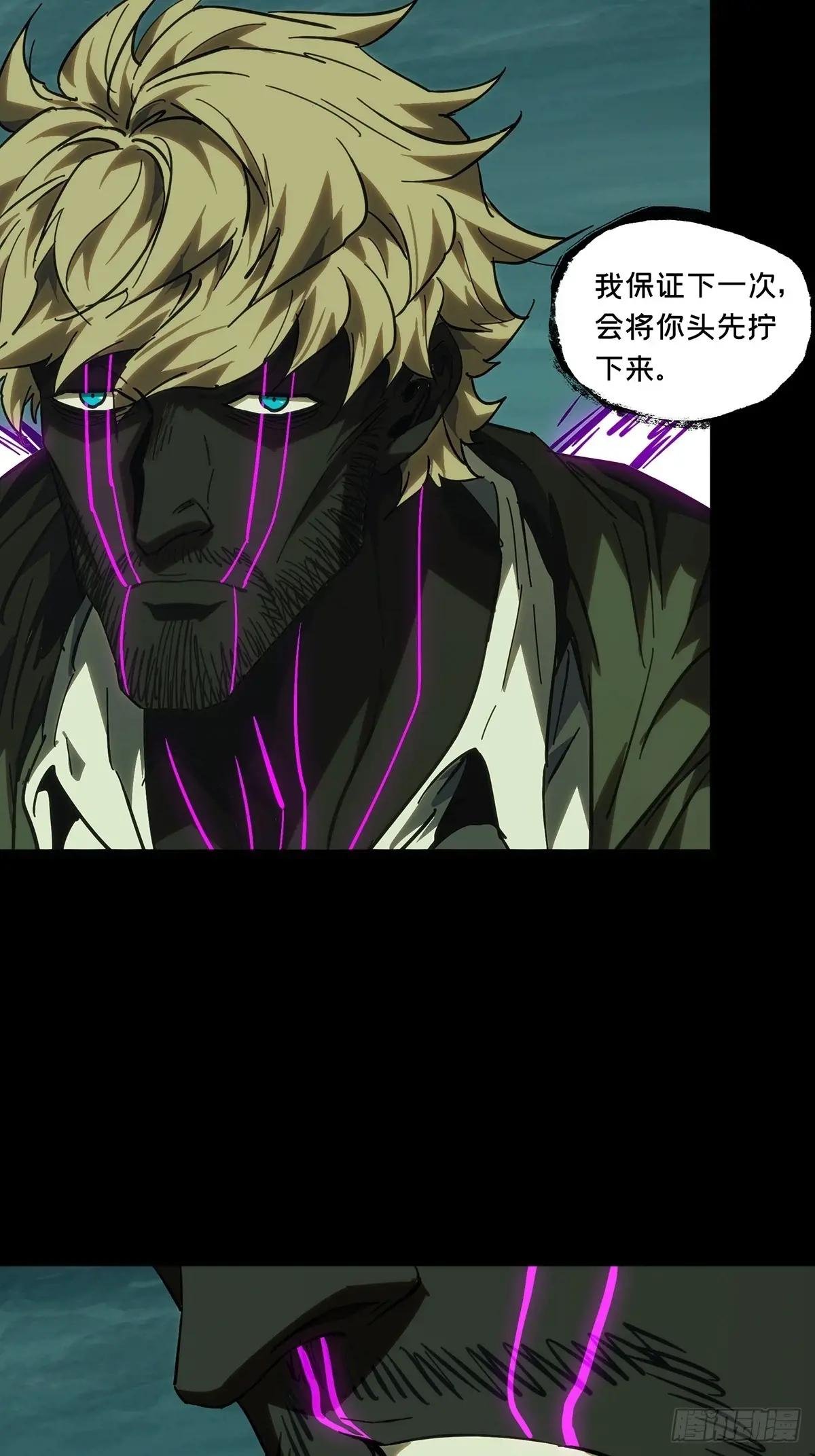 第四百三十三章\/赤地万里中